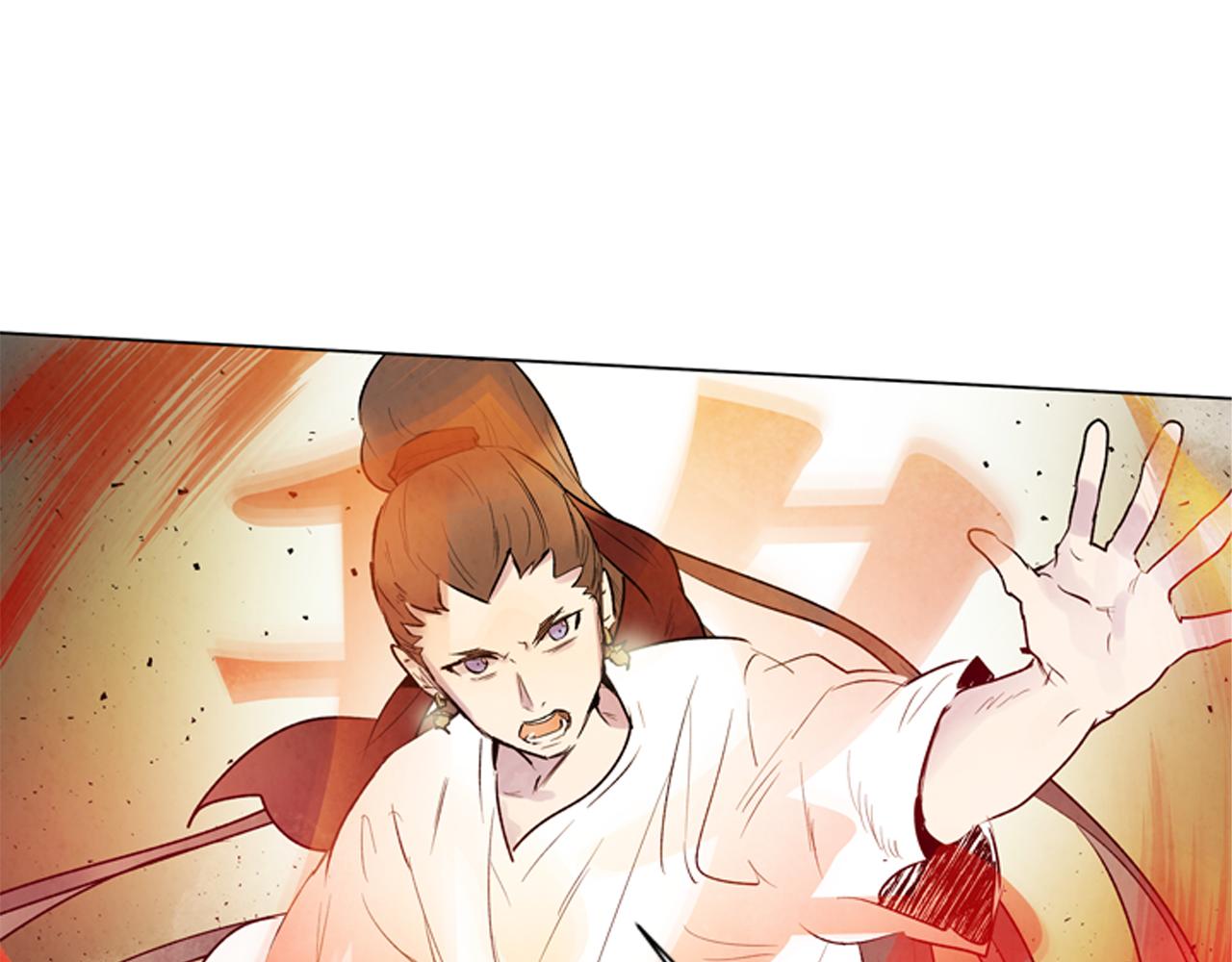 末日少年戰記 - 第105話 佈局(2/3) - 6