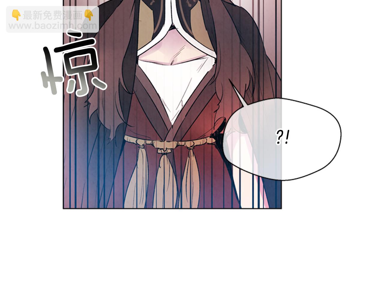 末日少年戰記 - 第105話 佈局(2/3) - 3