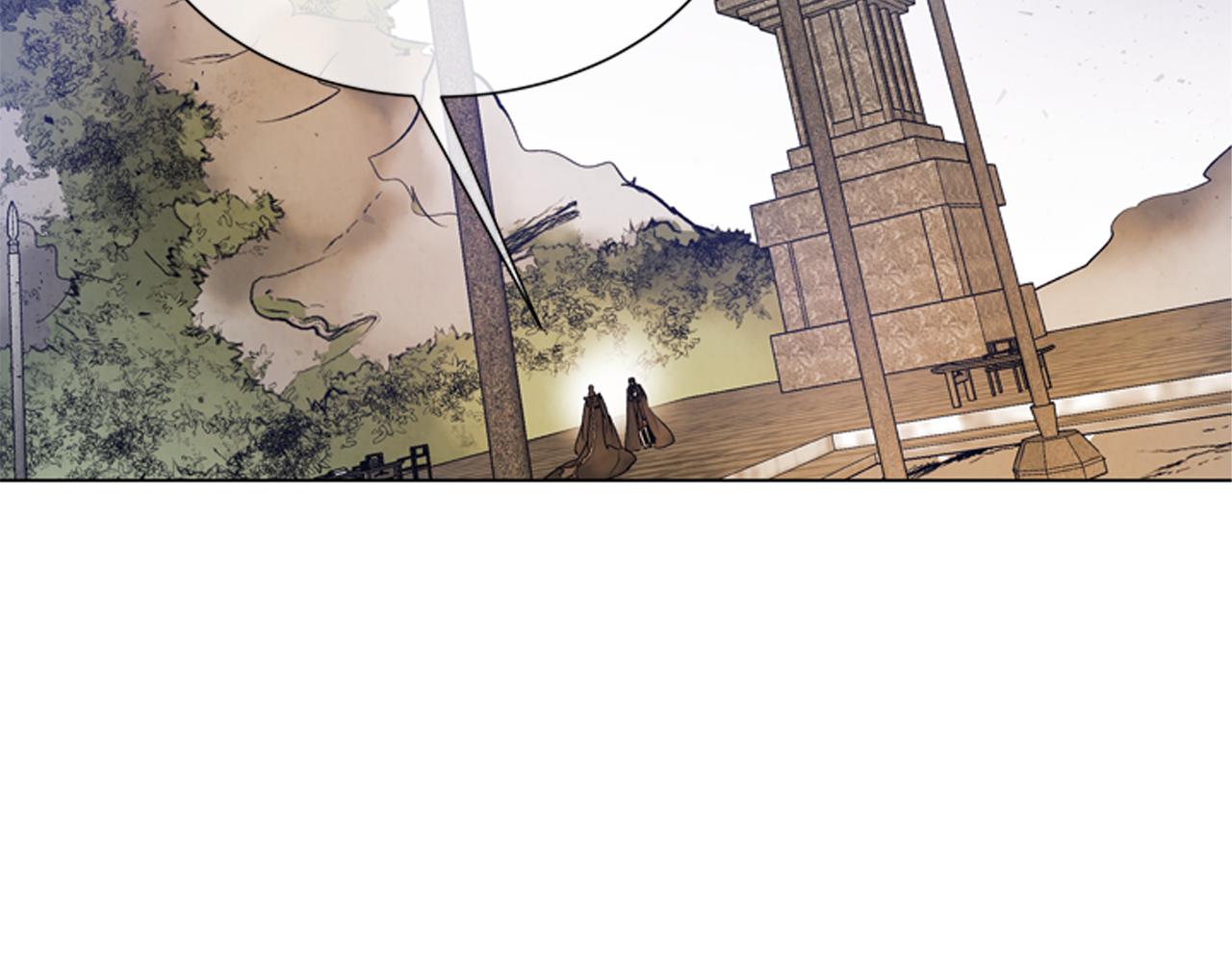 末日少年戰記 - 第105話 佈局(2/3) - 5