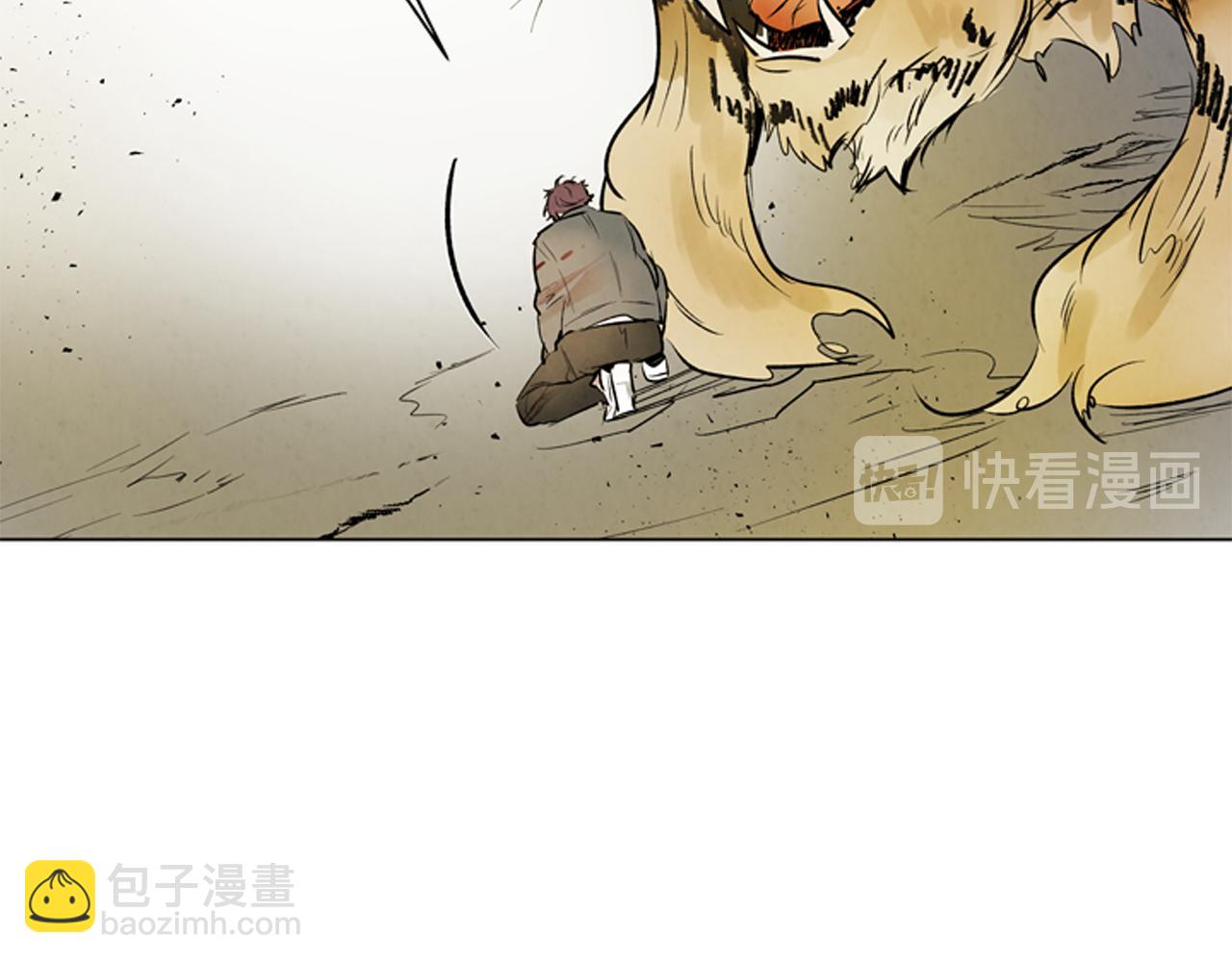 末日少年戰記 - 第105話 佈局(2/3) - 4