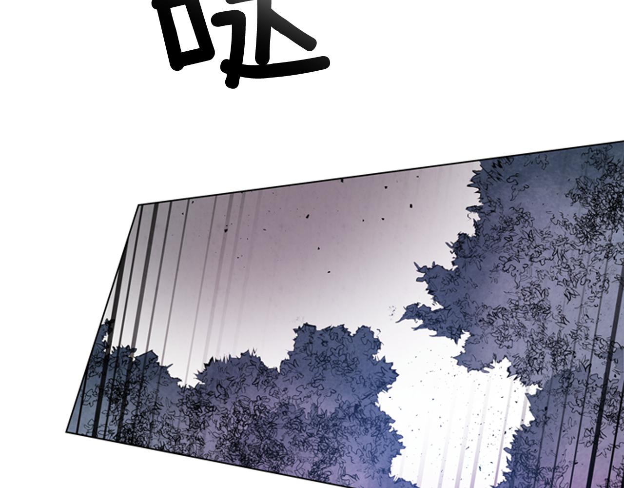 末日少年戰記 - 第105話 佈局(2/3) - 3