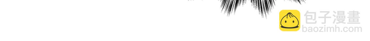 末日少年戰記 - 第105話 佈局(2/3) - 6