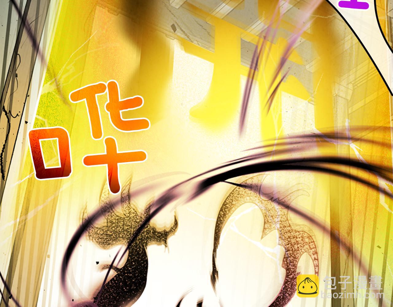 末日少年戰記 - 第107話 佔爲己有(2/4) - 2