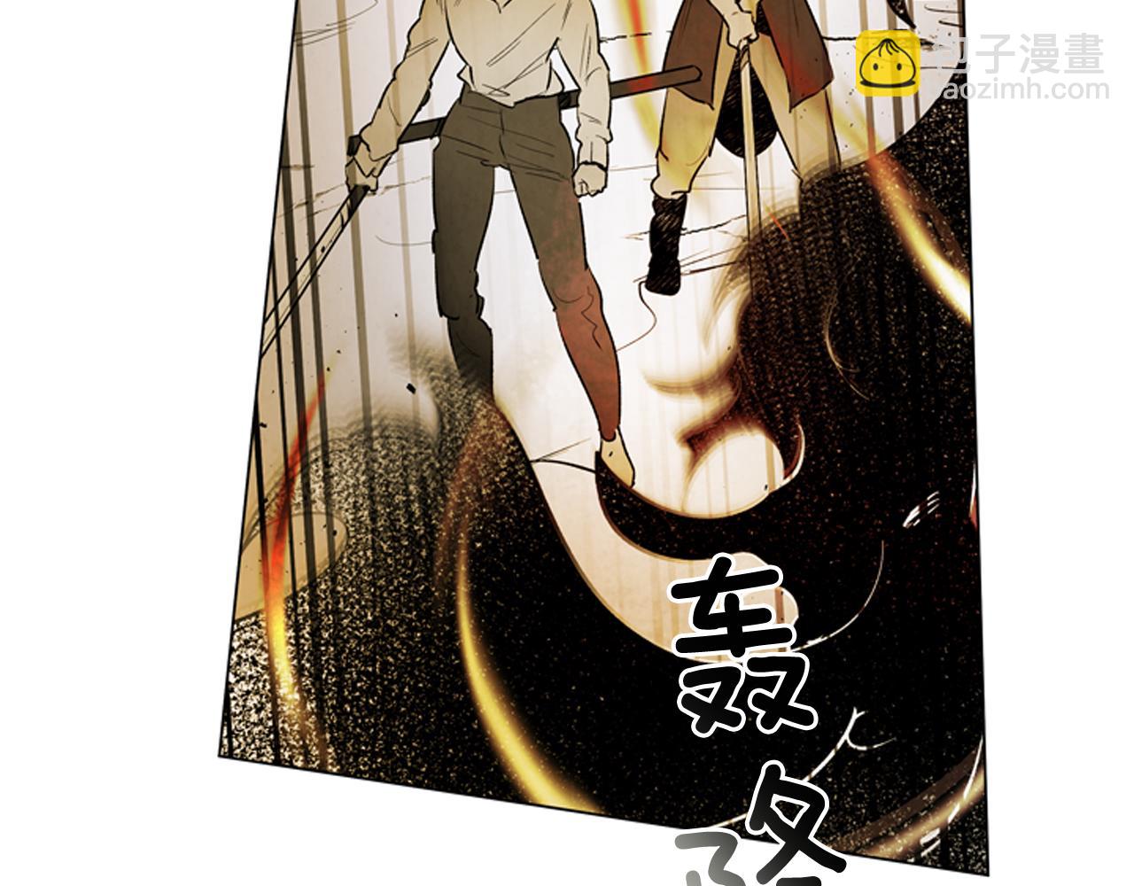 末日少年戰記 - 第107話 佔爲己有(2/4) - 6