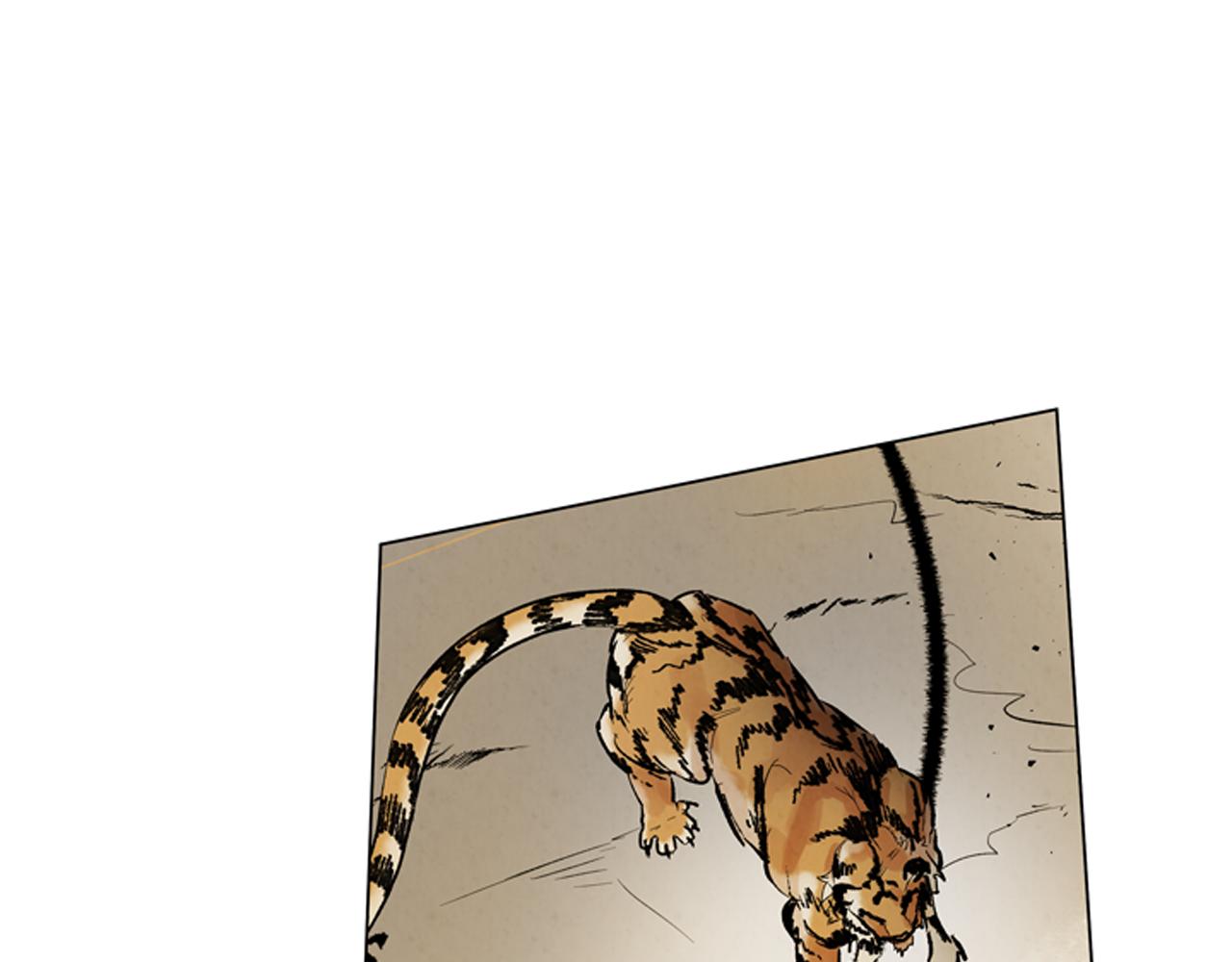 末日少年戰記 - 第107話 佔爲己有(2/4) - 1