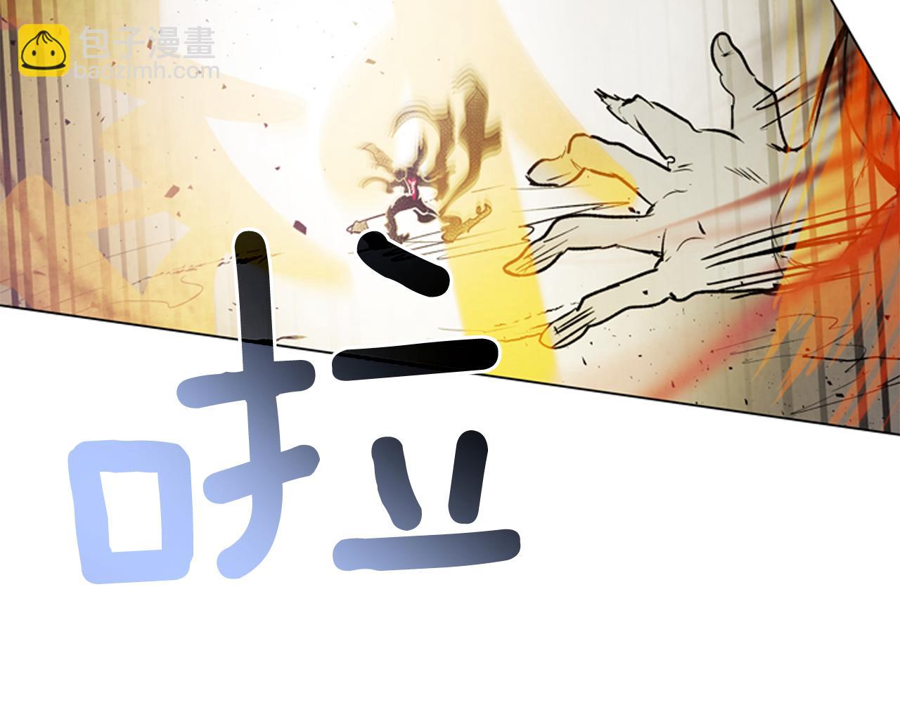 末日少年戰記 - 第107話 佔爲己有(2/4) - 5