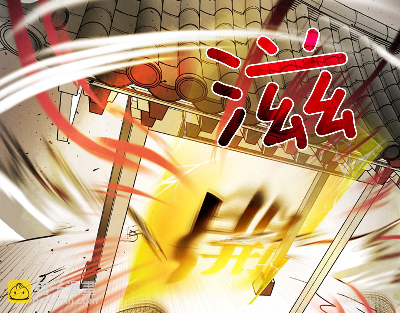 末日少年戰記 - 第107話 佔爲己有(2/4) - 5