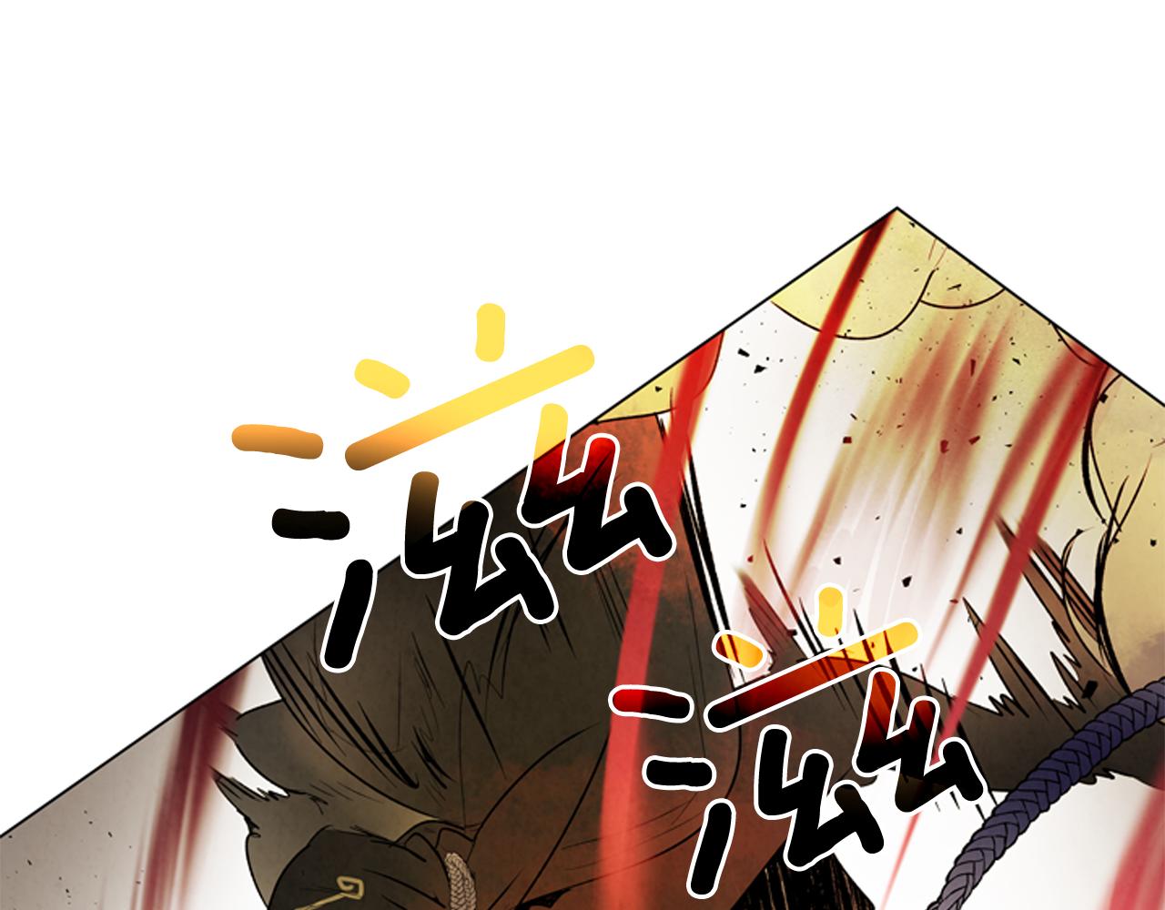 末日少年戰記 - 第107話 佔爲己有(2/4) - 8