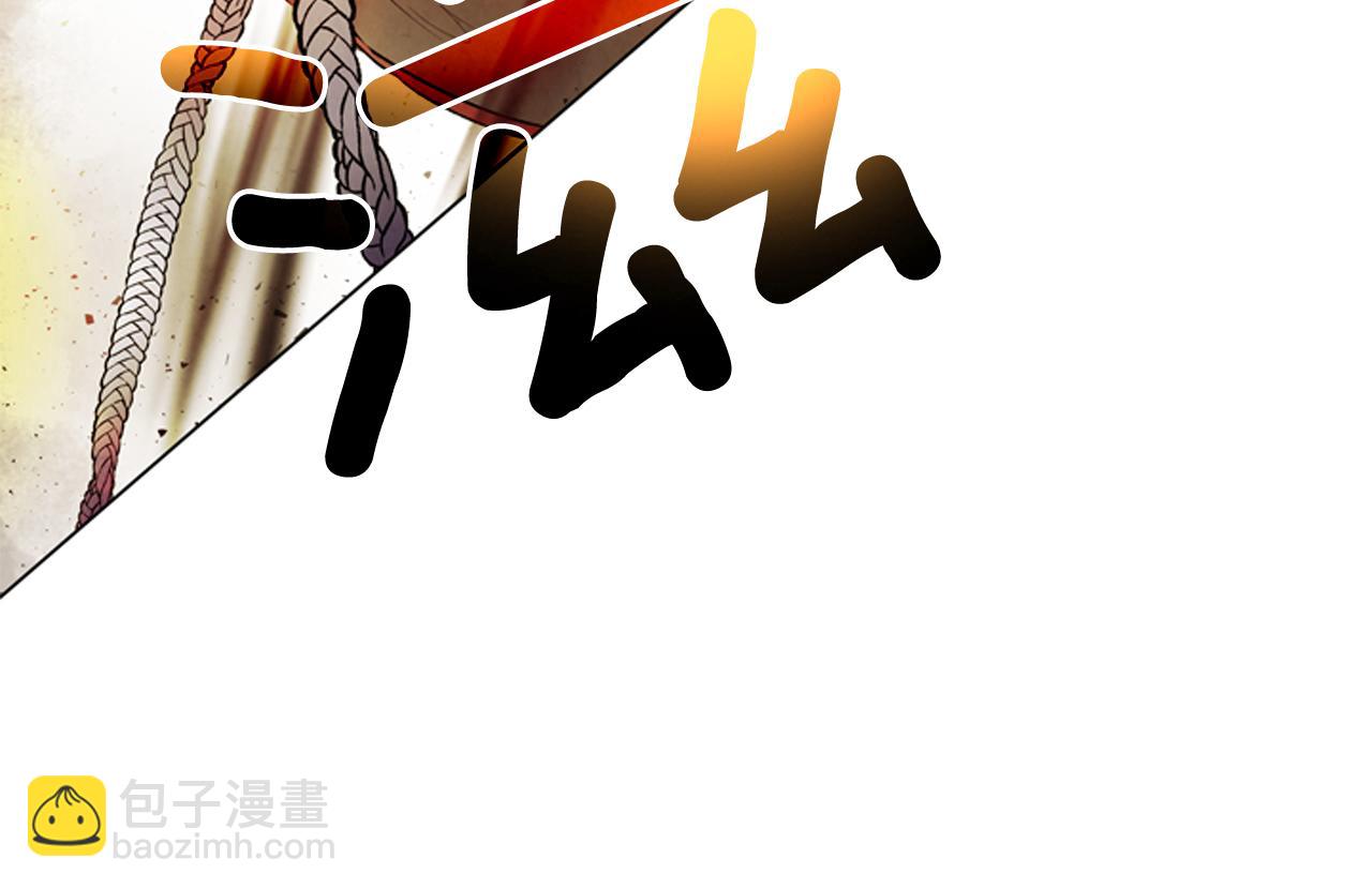 末日少年戰記 - 第107話 佔爲己有(2/4) - 2