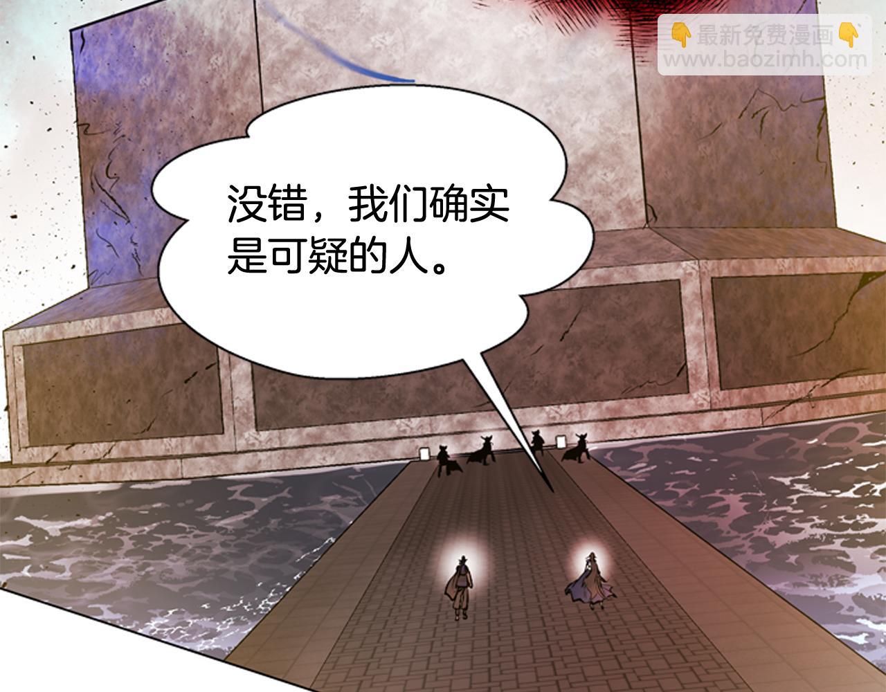 末日少年戰記 - 第109話 製造光的人(3/4) - 4