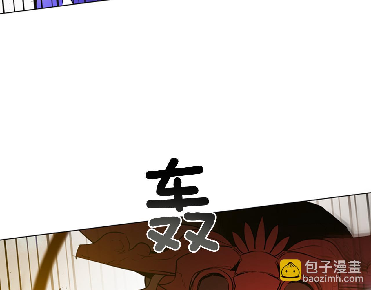 末日少年戰記 - 第109話 製造光的人(3/4) - 7