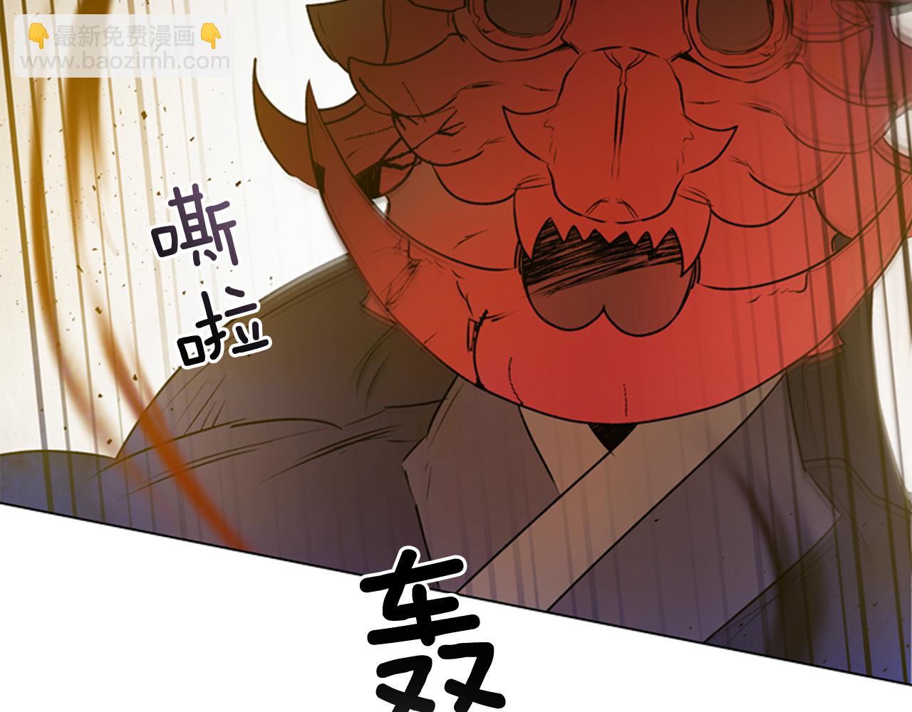 末日少年戰記 - 第109話 製造光的人(3/4) - 8