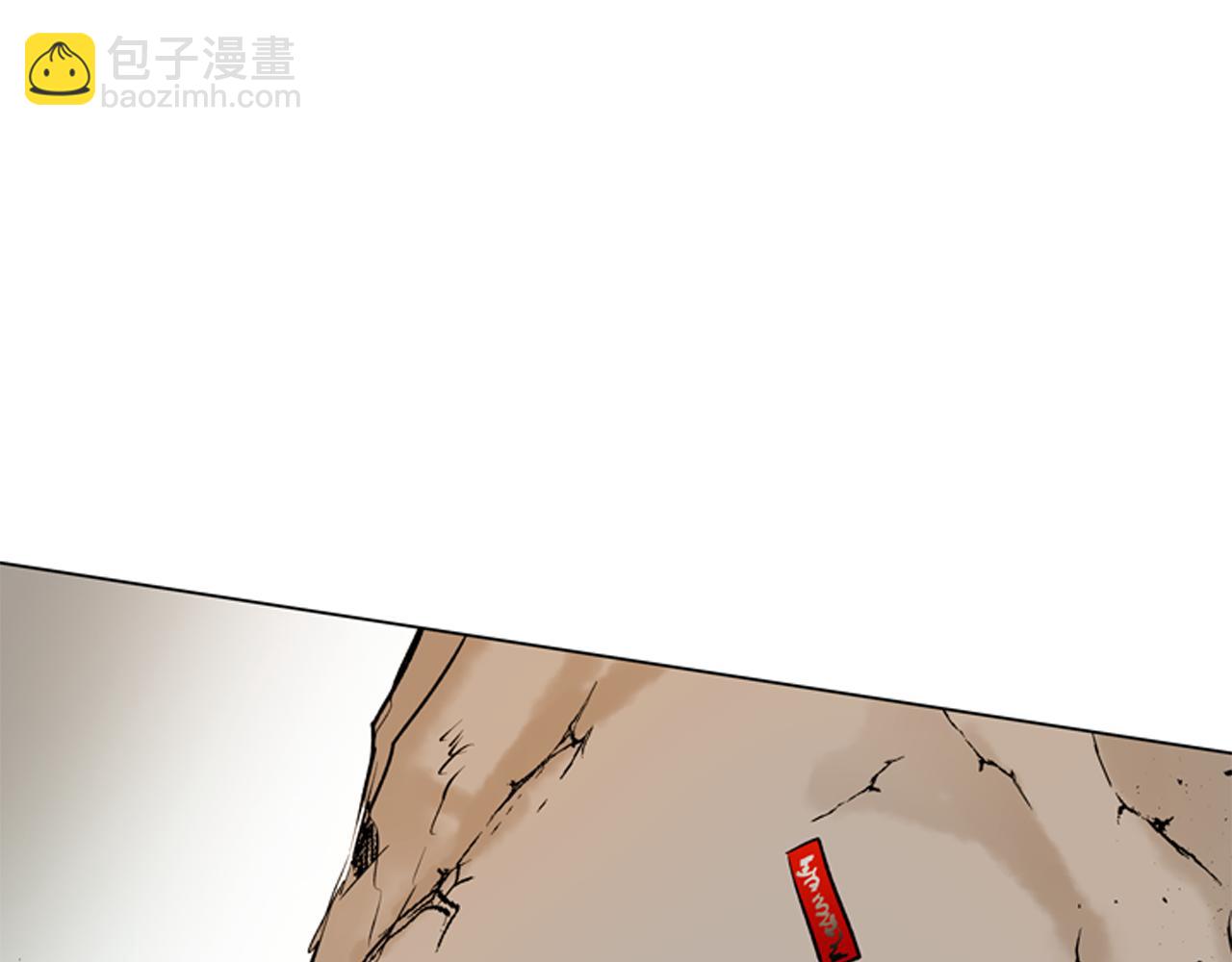 末日少年戰記 - 第109話 製造光的人(3/4) - 2