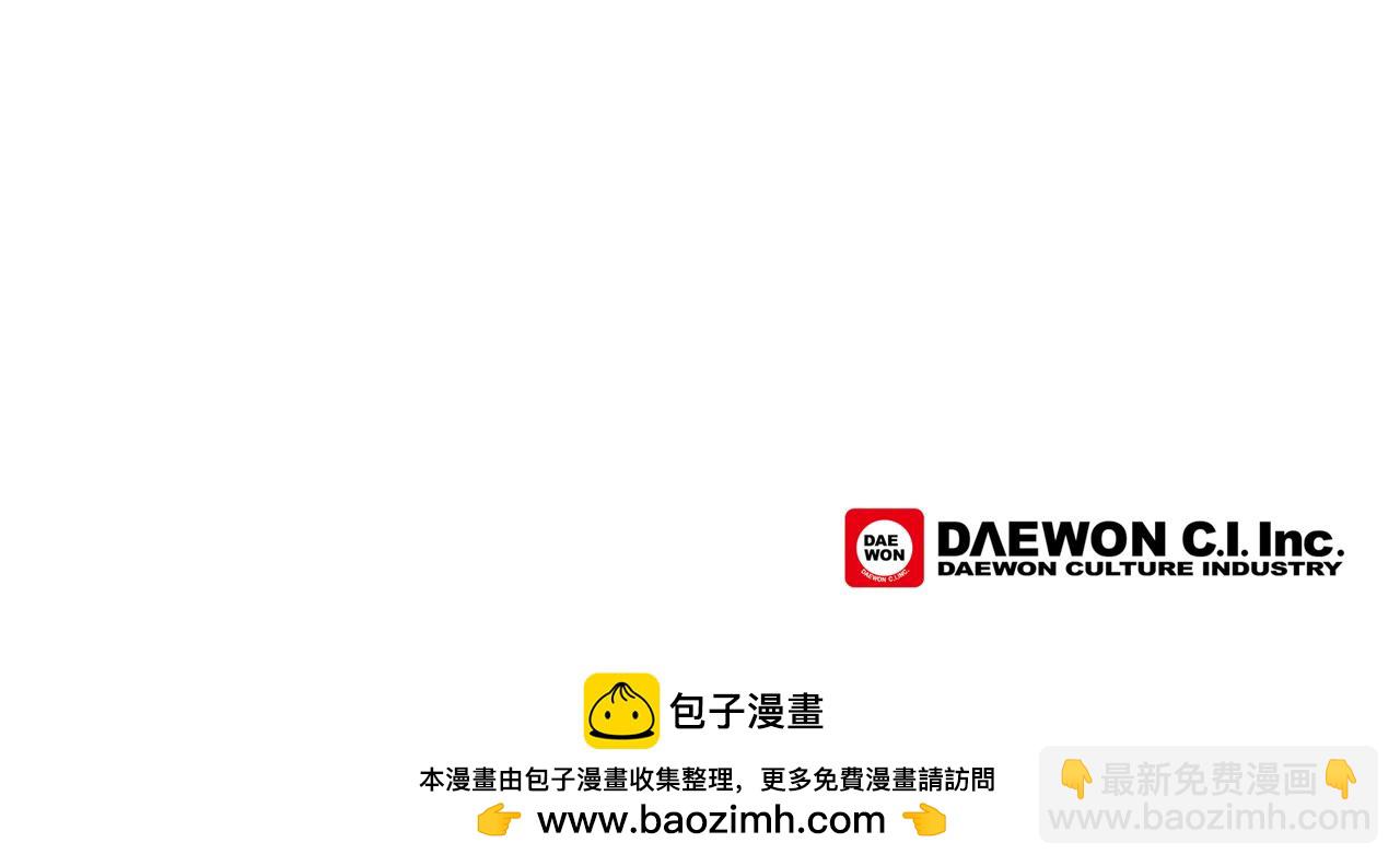 末日少年戰記 - 第109話 製造光的人(4/4) - 1