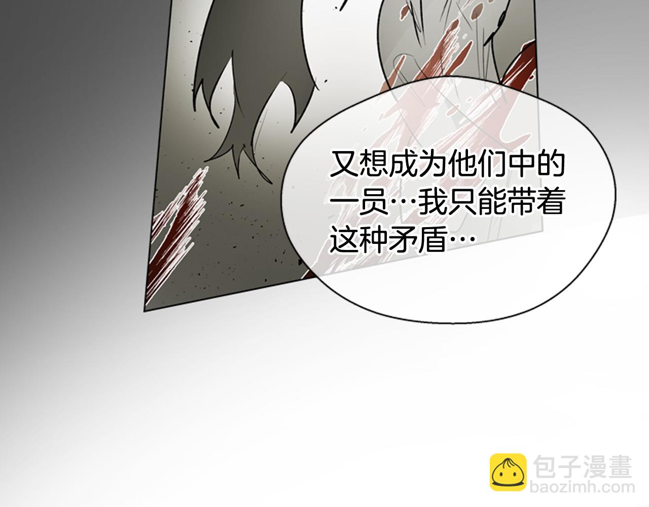 末日少年戰記 - 第109話 製造光的人(2/4) - 1