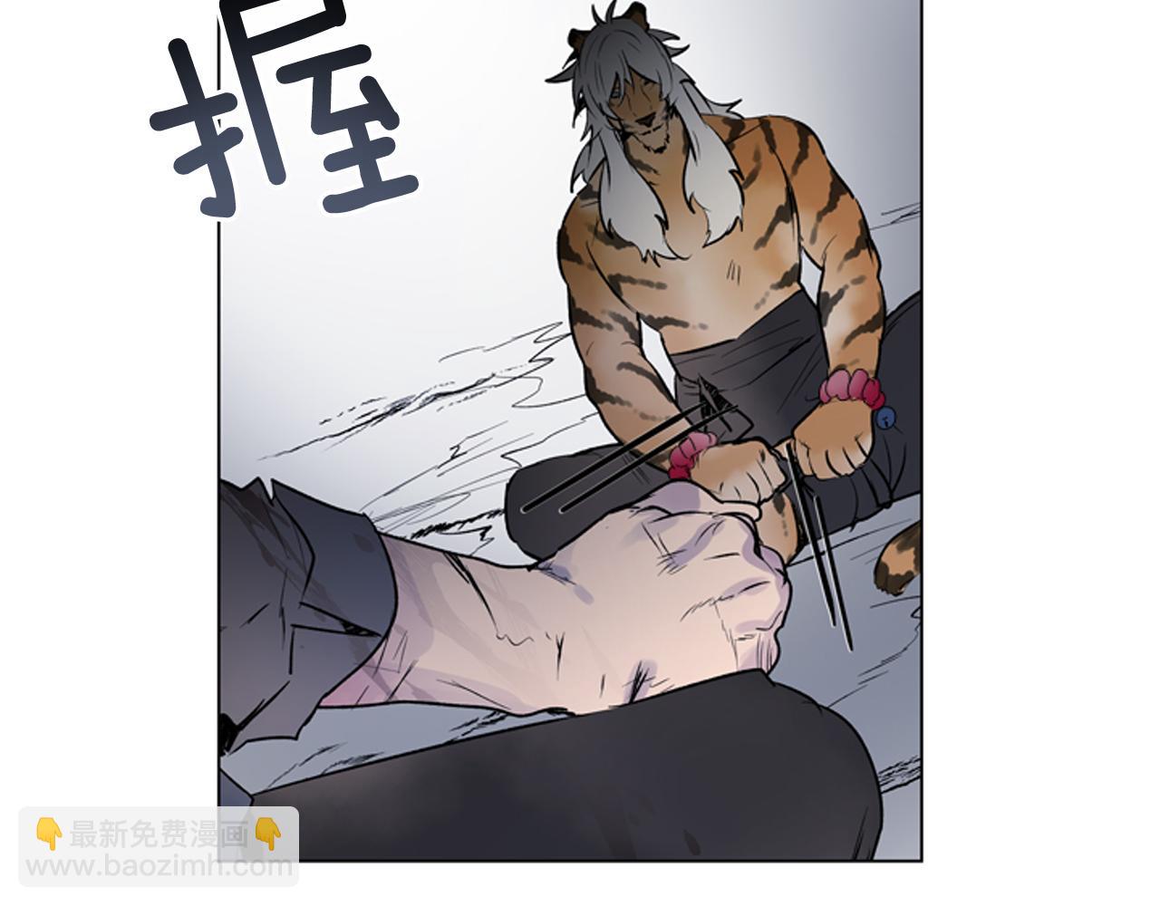 末日少年戰記 - 第109話 製造光的人(2/4) - 7