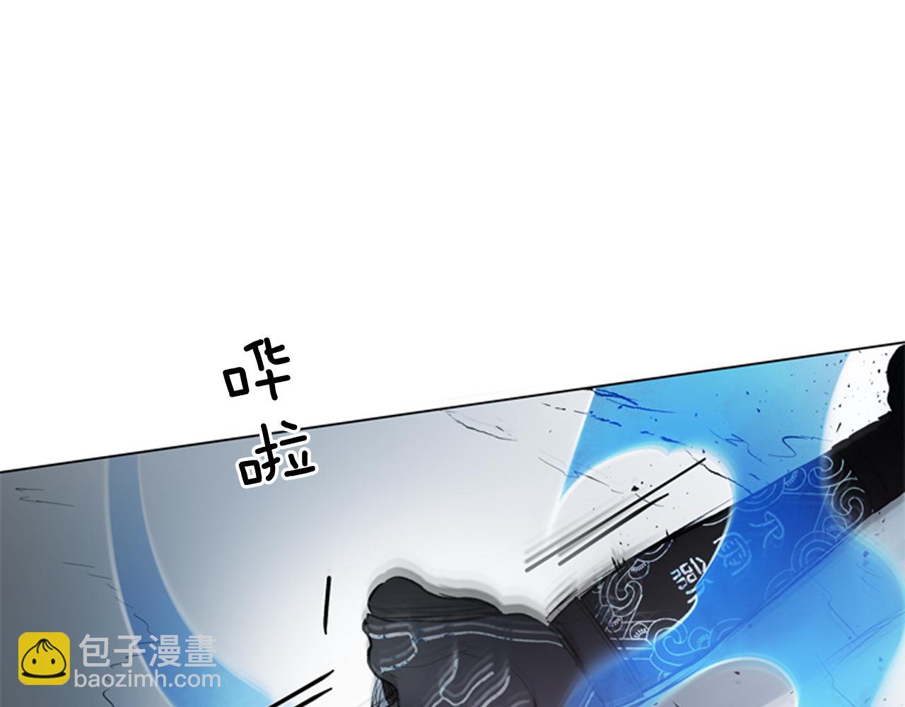 末日少年戰記 - 第109話 製造光的人(2/4) - 8