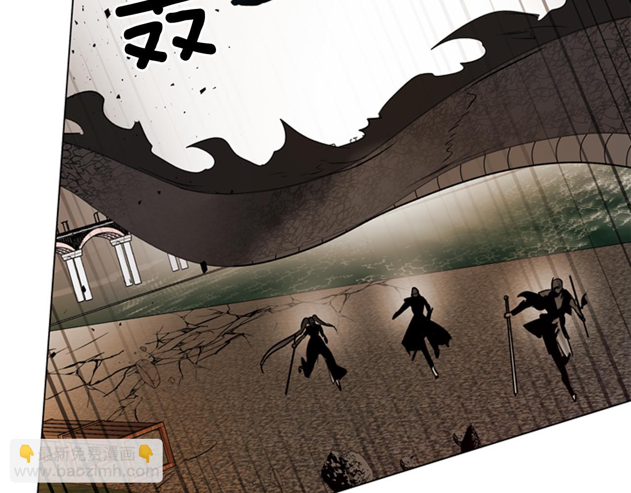 末日少年戰記 - 第111話 保護傑裡(3/4) - 8