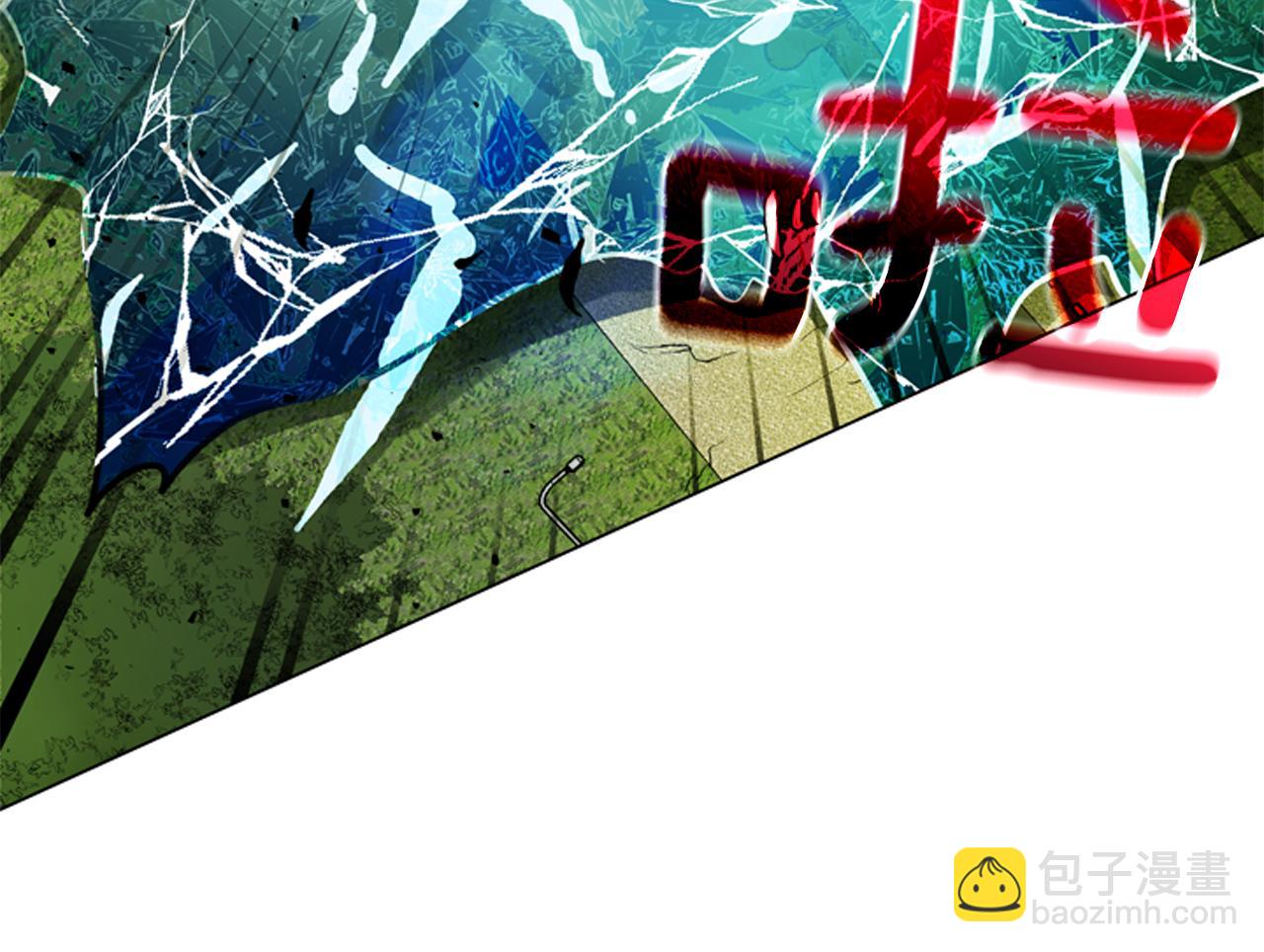 末日少年戰記 - 第111話 保護傑裡(3/4) - 1