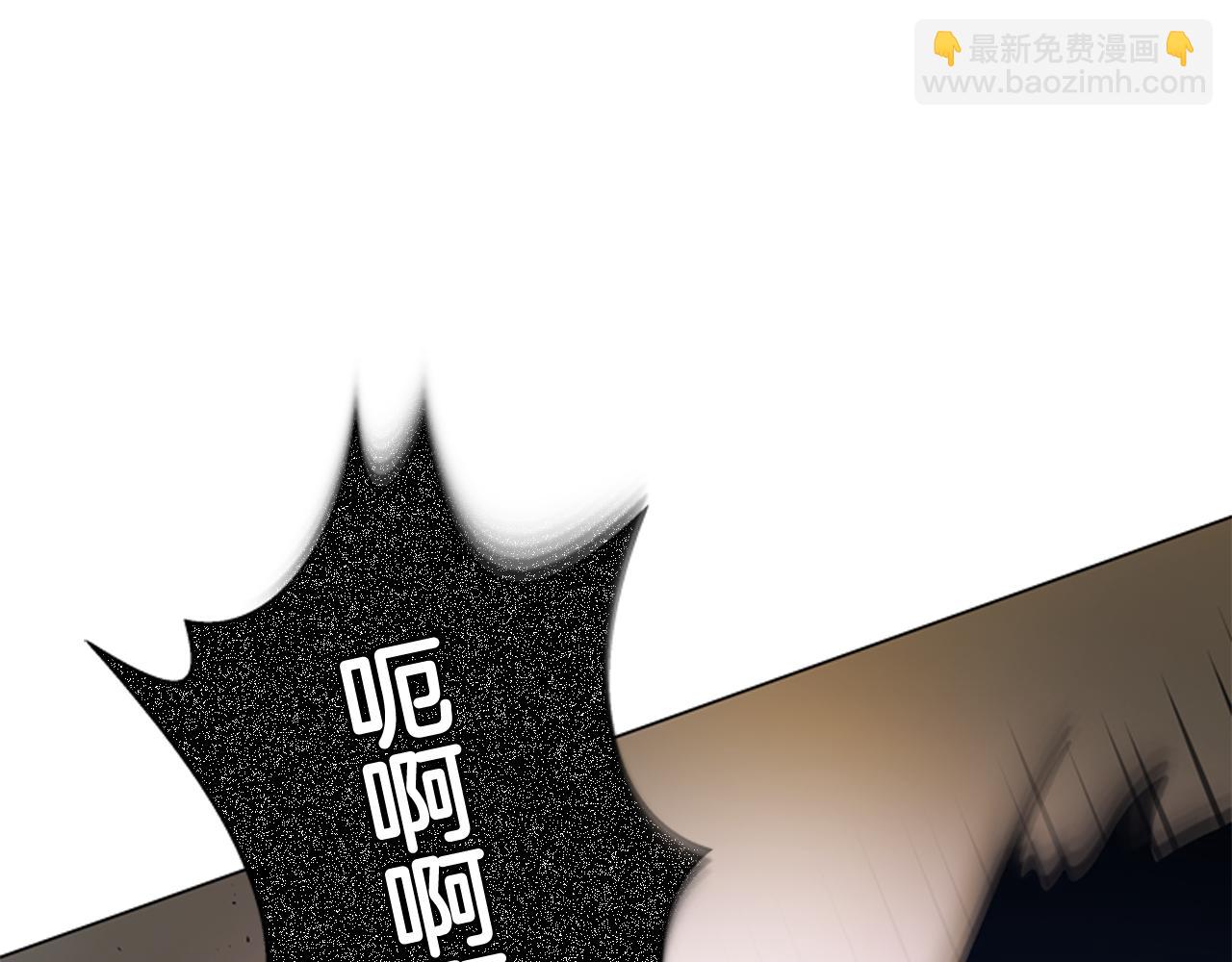 末日少年戰記 - 第111話 保護傑裡(3/4) - 2