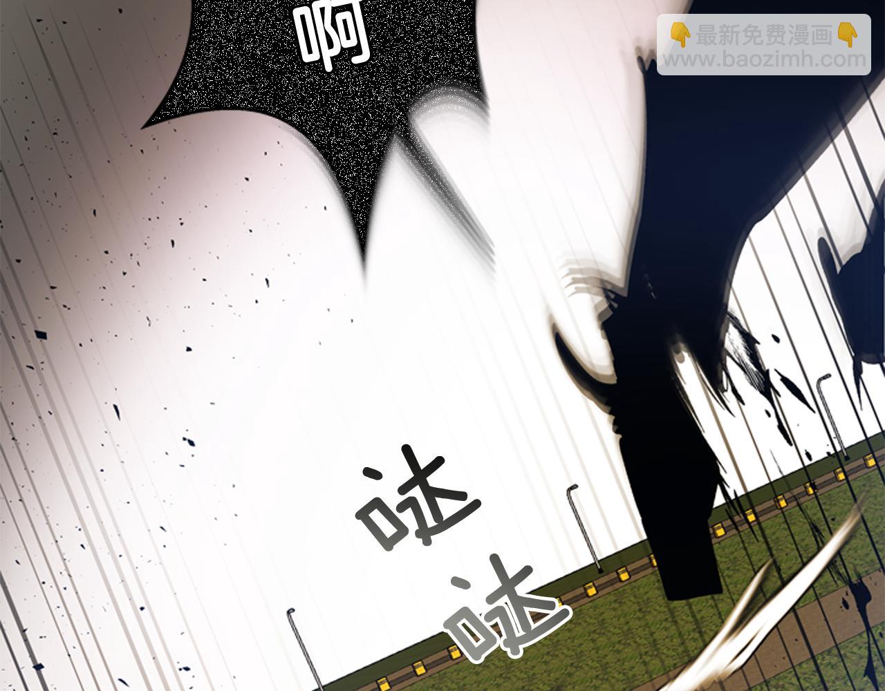 末日少年戰記 - 第111話 保護傑裡(3/4) - 3