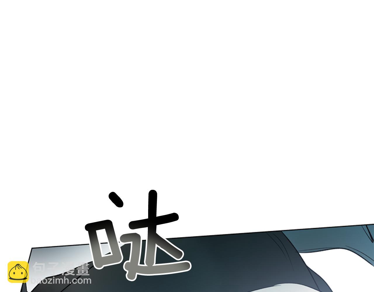 末日少年戰記 - 第111話 保護傑裡(3/4) - 5