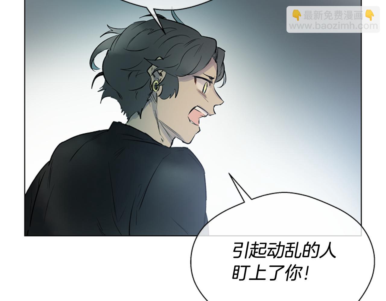 末日少年戰記 - 第111話 保護傑裡(3/4) - 2