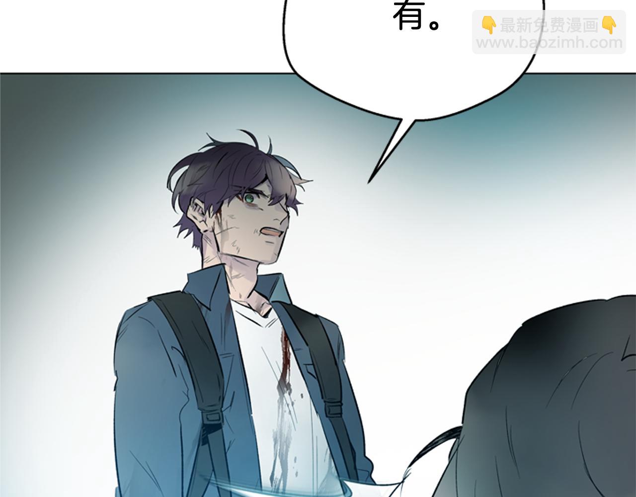 末日少年戰記 - 第111話 保護傑裡(3/4) - 5