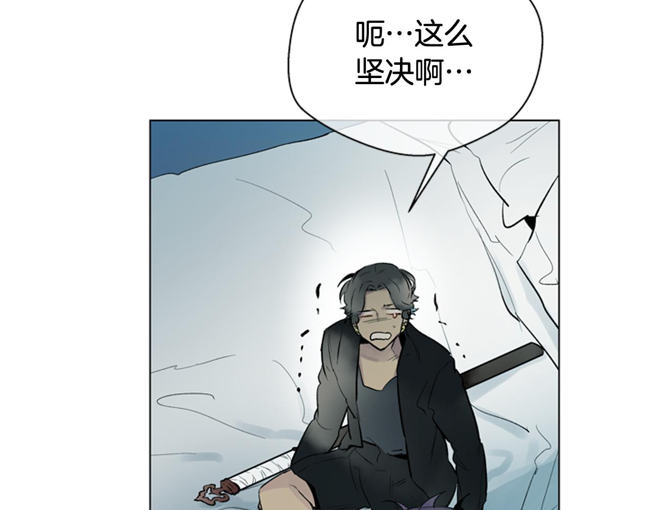 末日少年戰記 - 第111話 保護傑裡(4/4) - 5