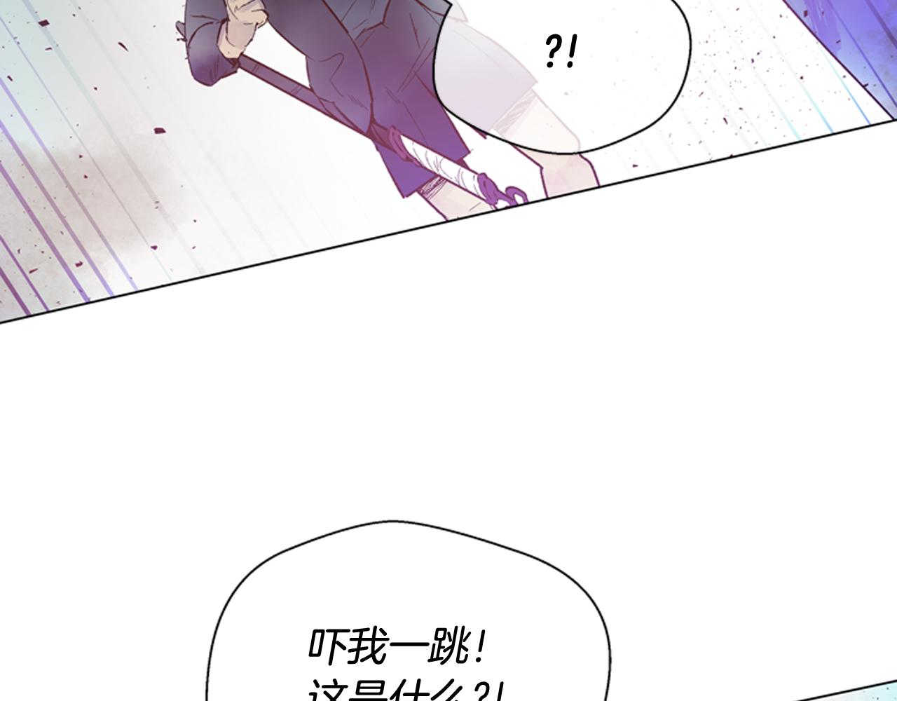 末日少年戰記 - 第111話 保護傑裡(4/4) - 6