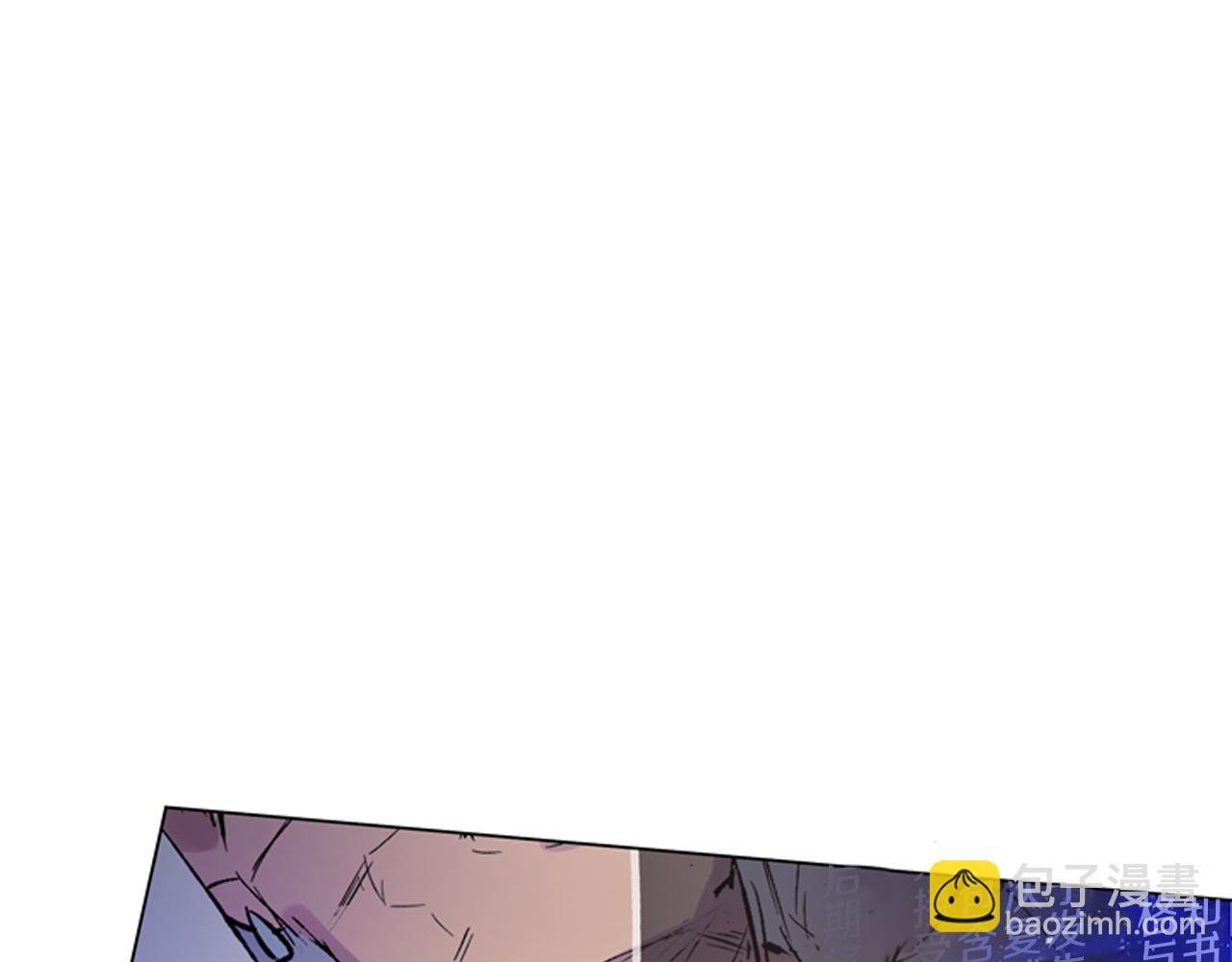 末日少年戰記 - 第111話 保護傑裡(4/4) - 1