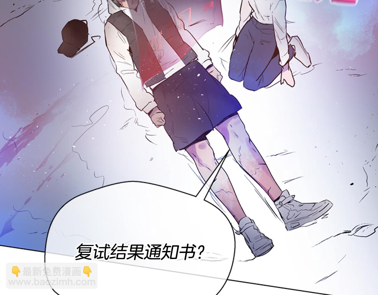 末日少年戰記 - 第111話 保護傑裡(4/4) - 4