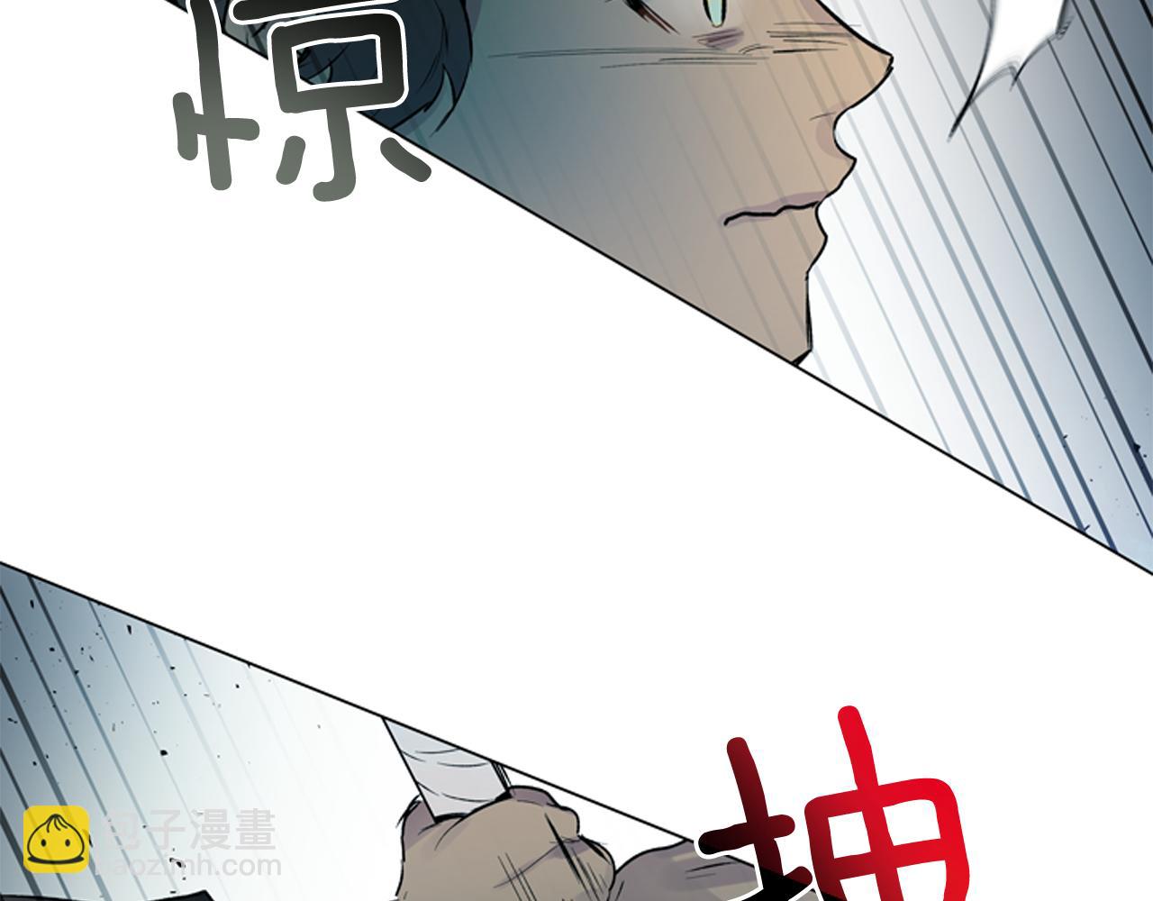 末日少年戰記 - 第111話 保護傑裡(1/4) - 1