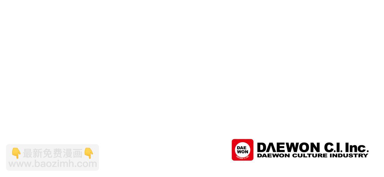 末日少年戰記 - 第111話 保護傑裡(4/4) - 5