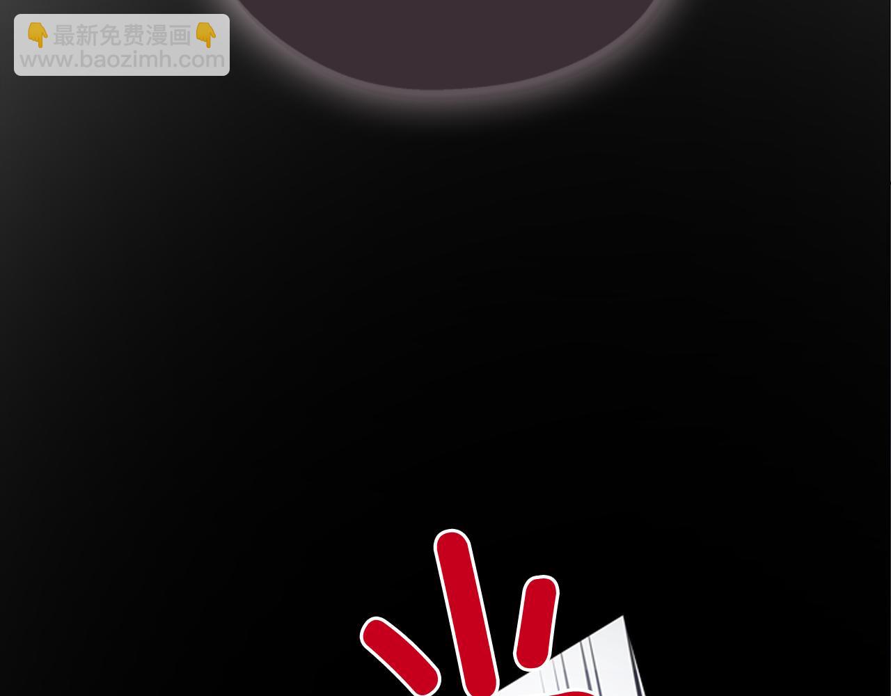 末日少年戰記 - 第111話 保護傑裡(4/4) - 7