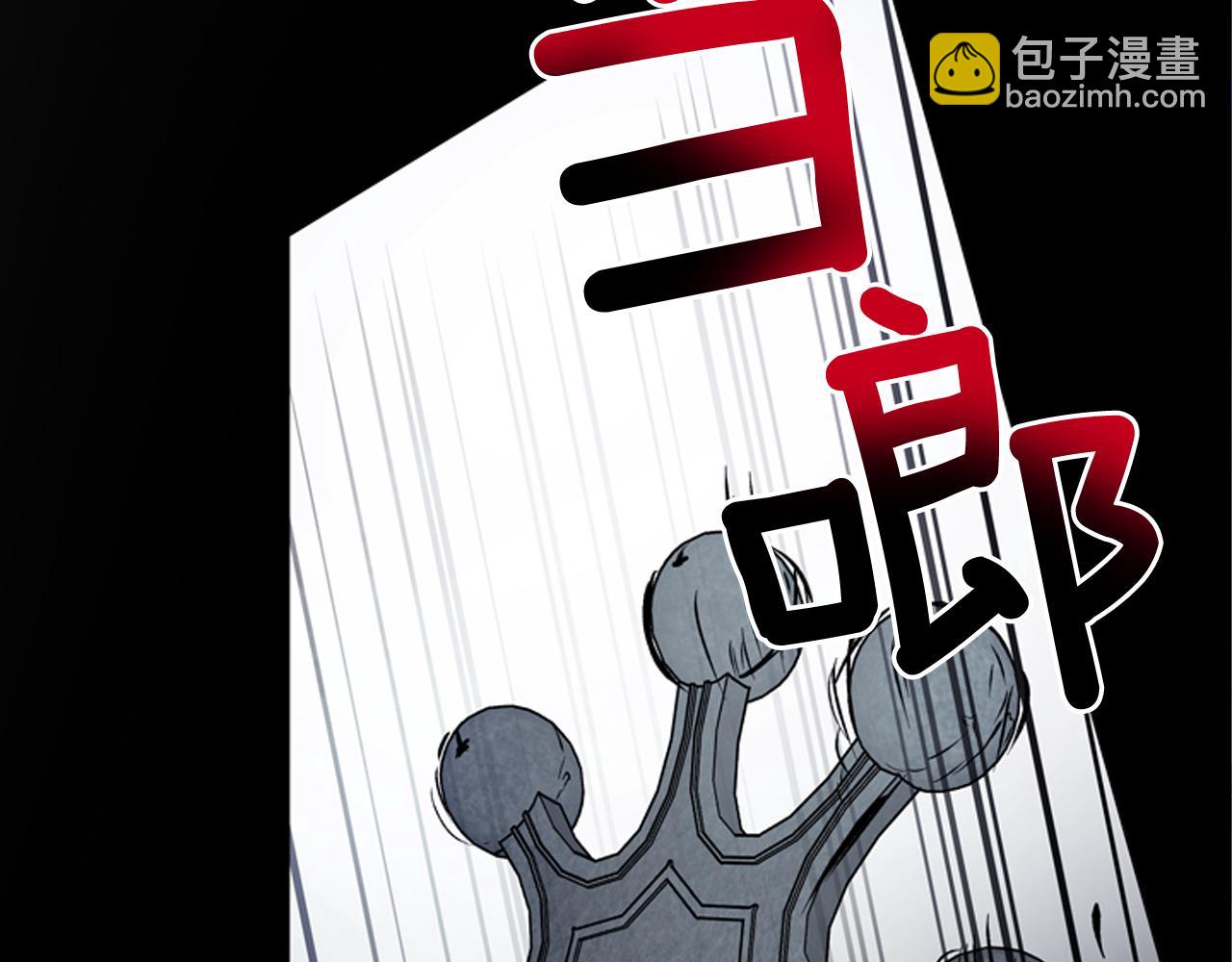 末日少年戰記 - 第111話 保護傑裡(4/4) - 8