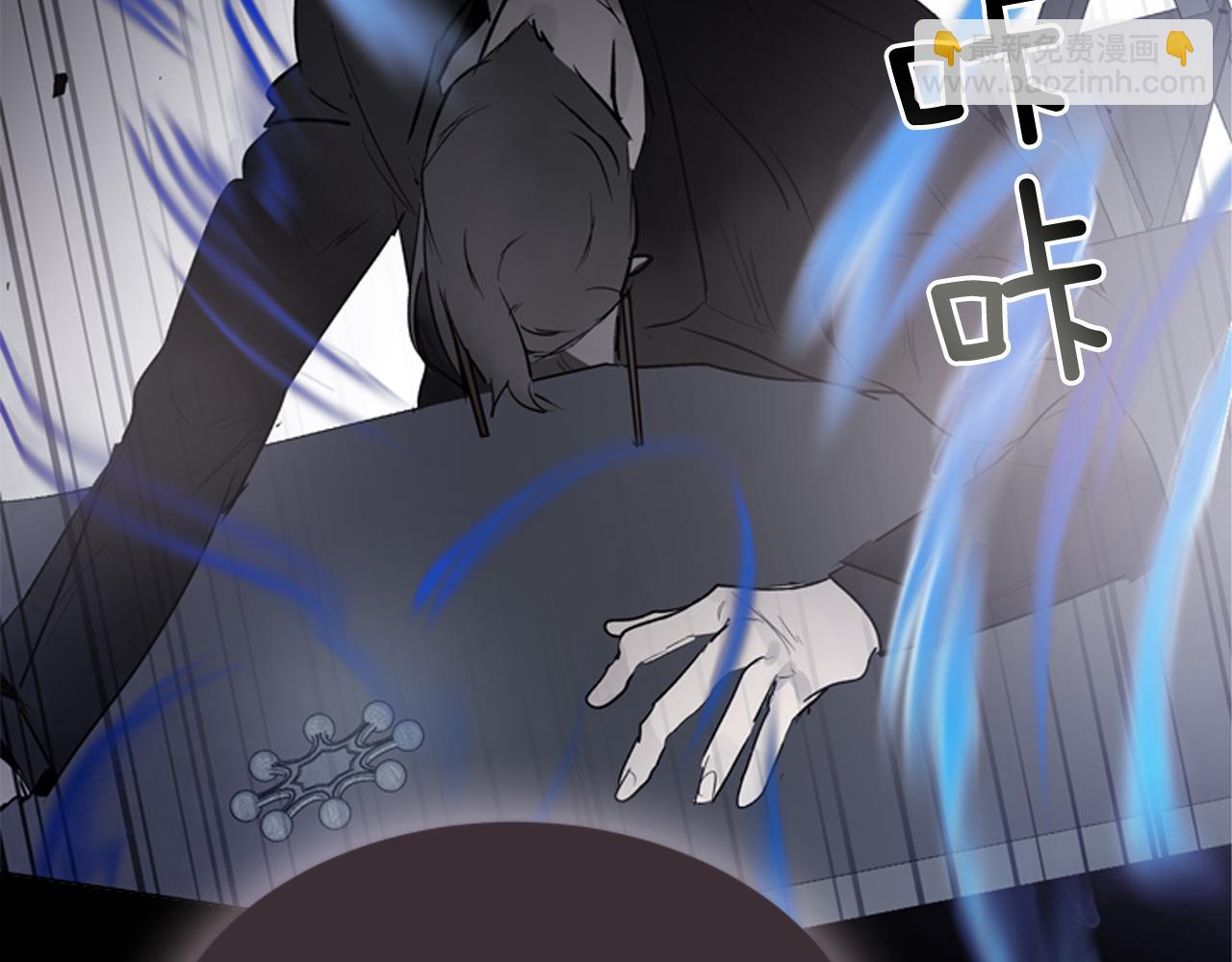 末日少年戰記 - 第111話 保護傑裡(4/4) - 4