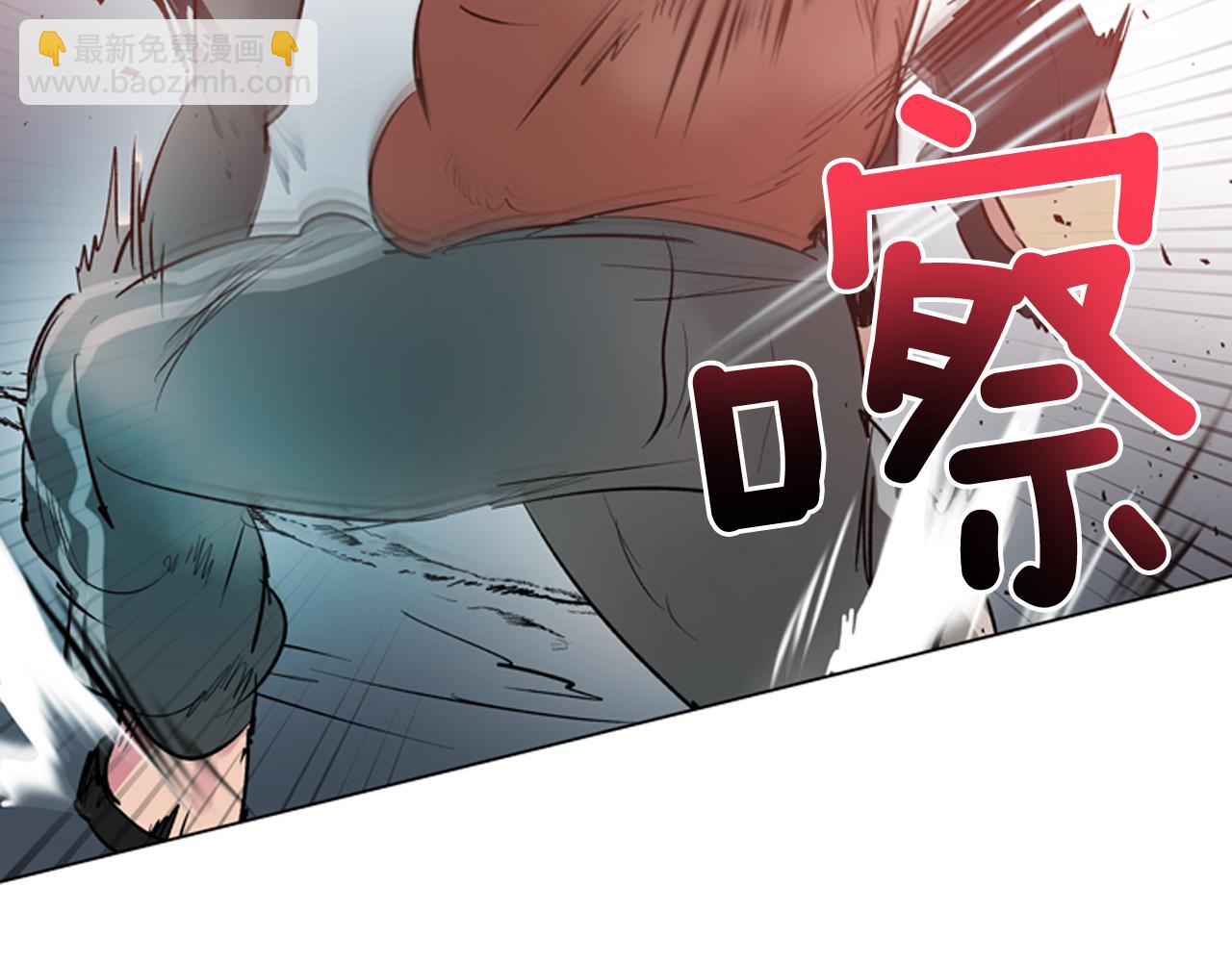 末日少年戰記 - 第111話 保護傑裡(1/4) - 6