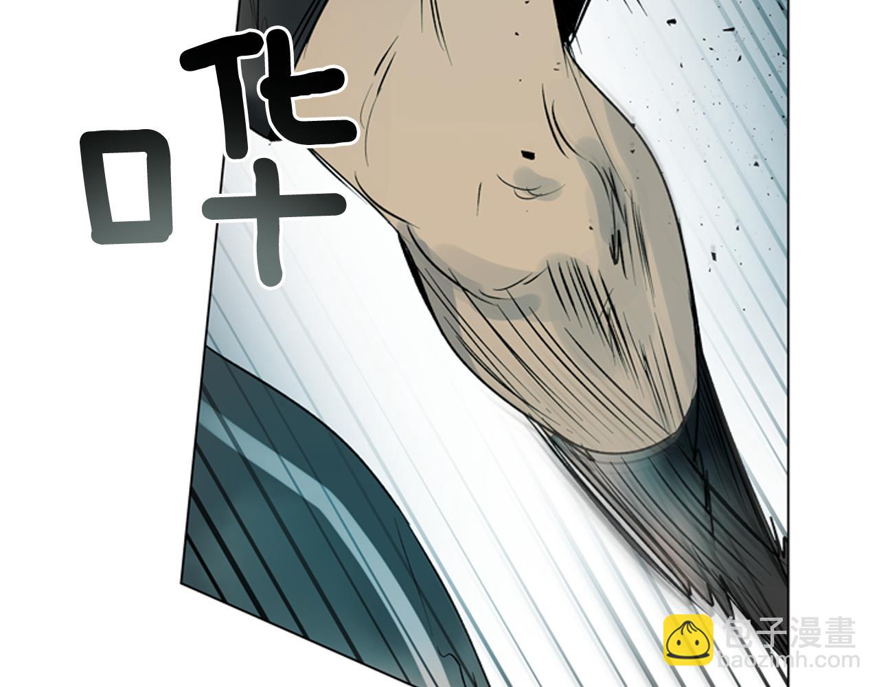 末日少年戰記 - 第111話 保護傑裡(1/4) - 8