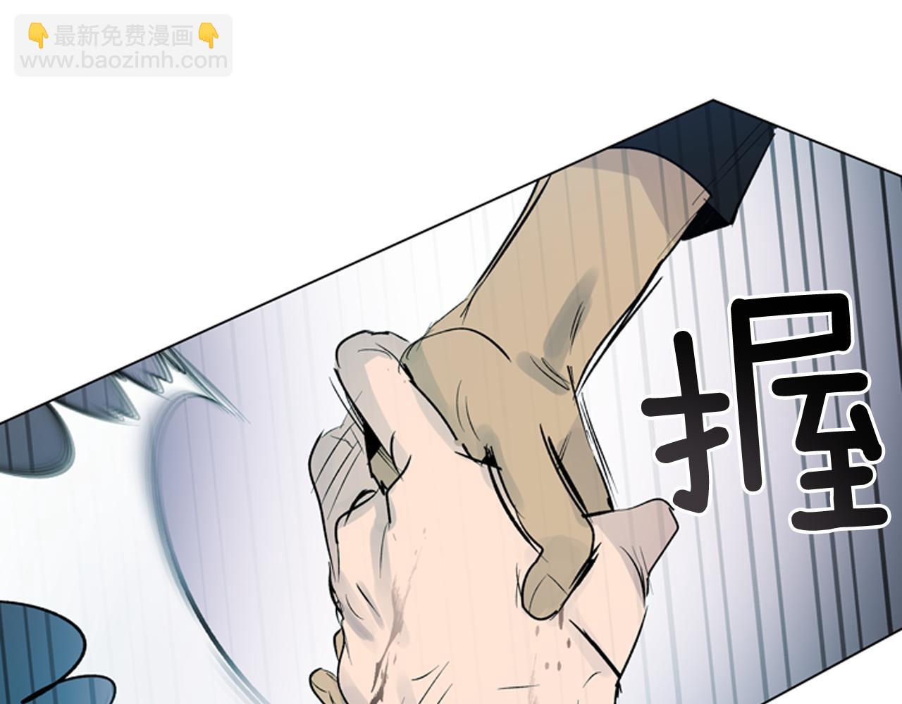 末日少年戰記 - 第111話 保護傑裡(1/4) - 8