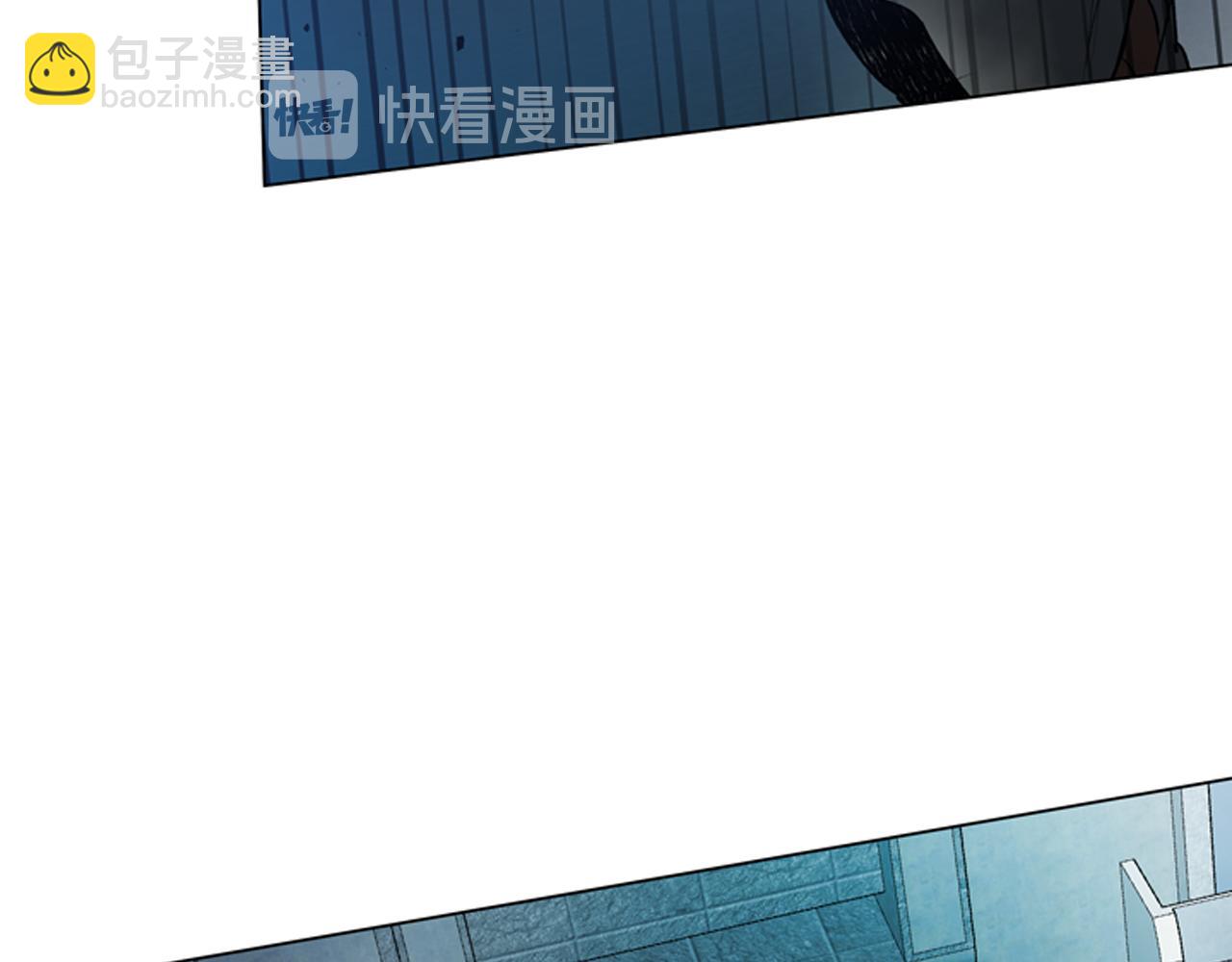 末日少年戰記 - 第111話 保護傑裡(1/4) - 4