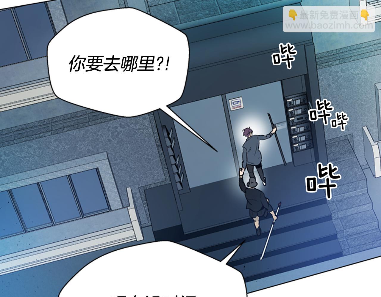 末日少年戰記 - 第111話 保護傑裡(1/4) - 5