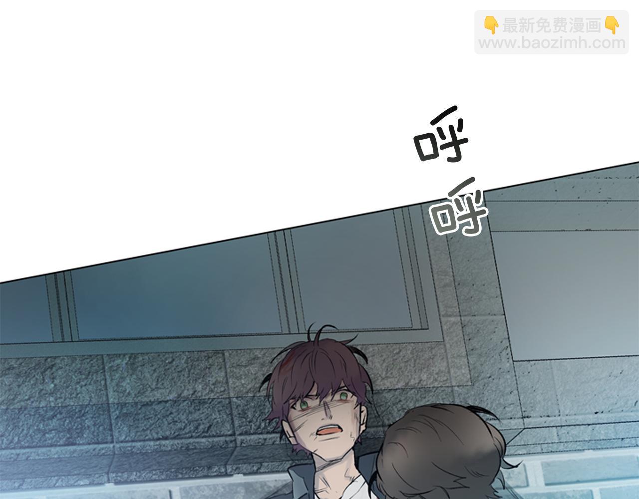 末日少年戰記 - 第111話 保護傑裡(1/4) - 4