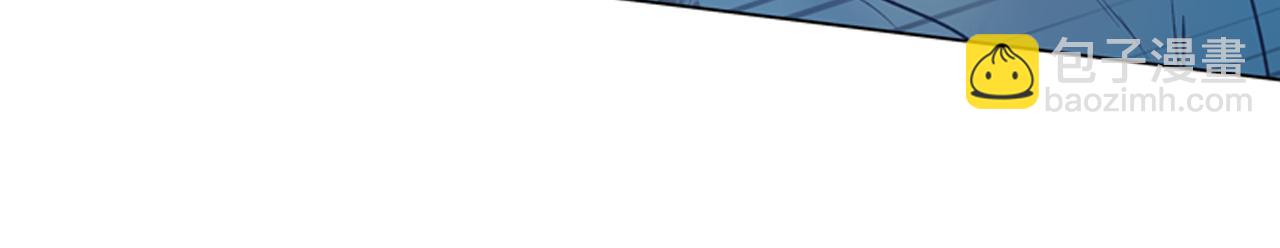 末日少年戰記 - 第111話 保護傑裡(1/4) - 8