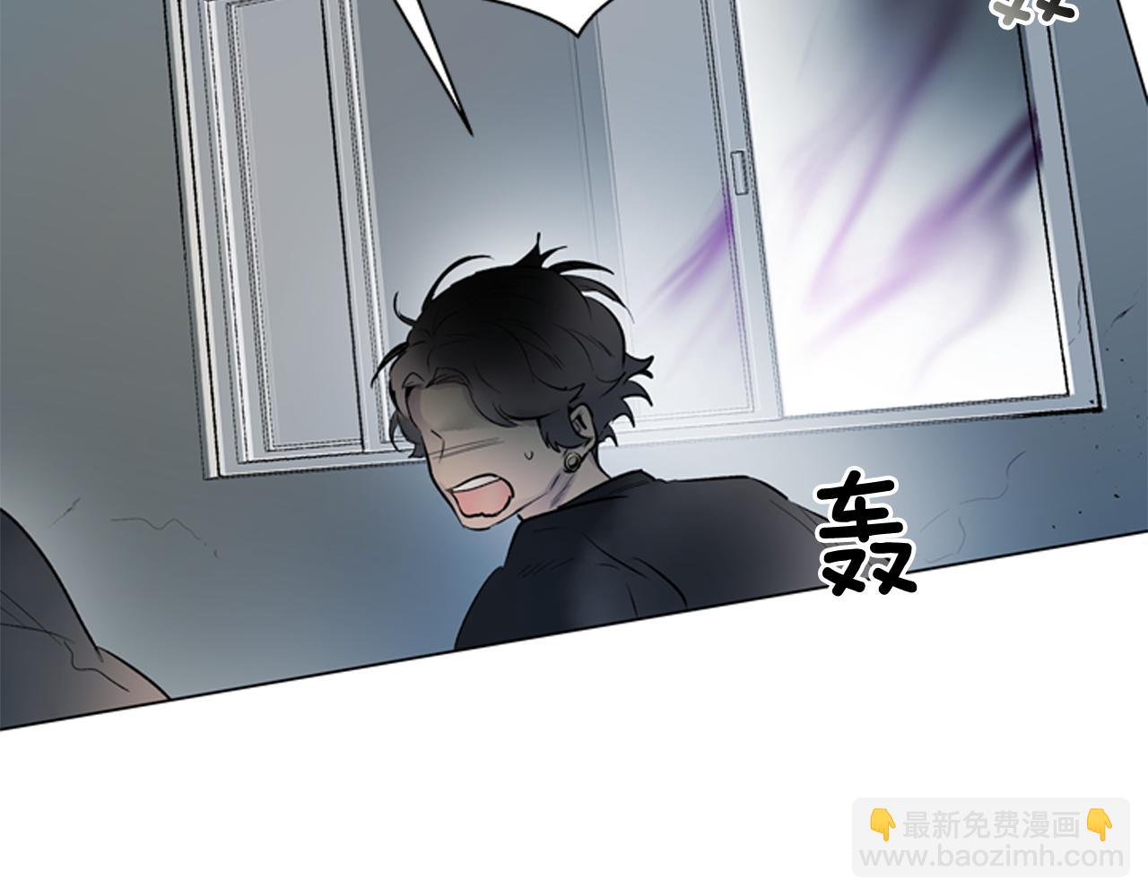 末日少年戰記 - 第111話 保護傑裡(1/4) - 4