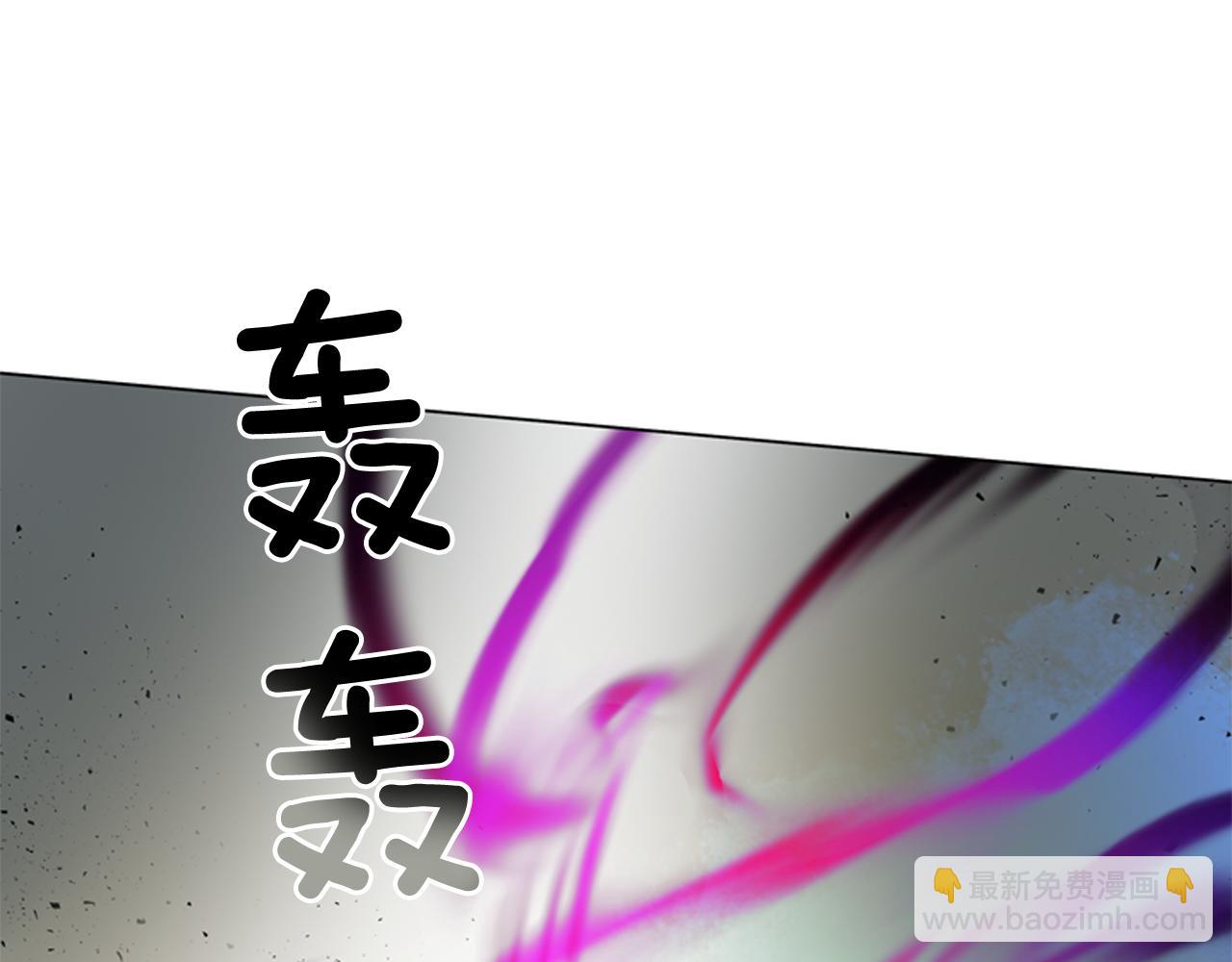 末日少年戰記 - 第111話 保護傑裡(1/4) - 6