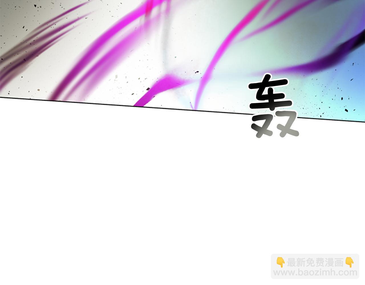 末日少年戰記 - 第111話 保護傑裡(1/4) - 7