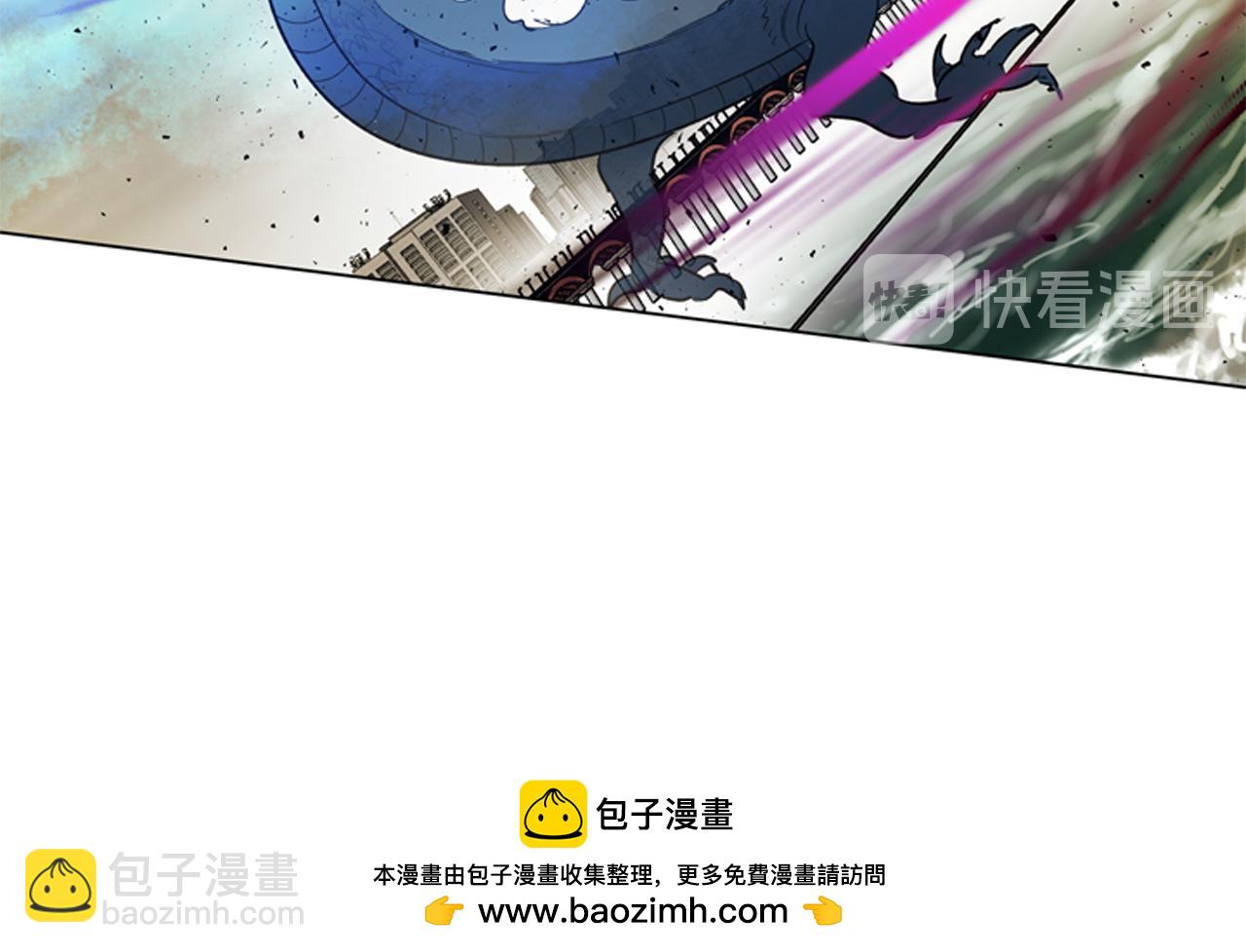 末日少年戰記 - 第111話 保護傑裡(1/4) - 2