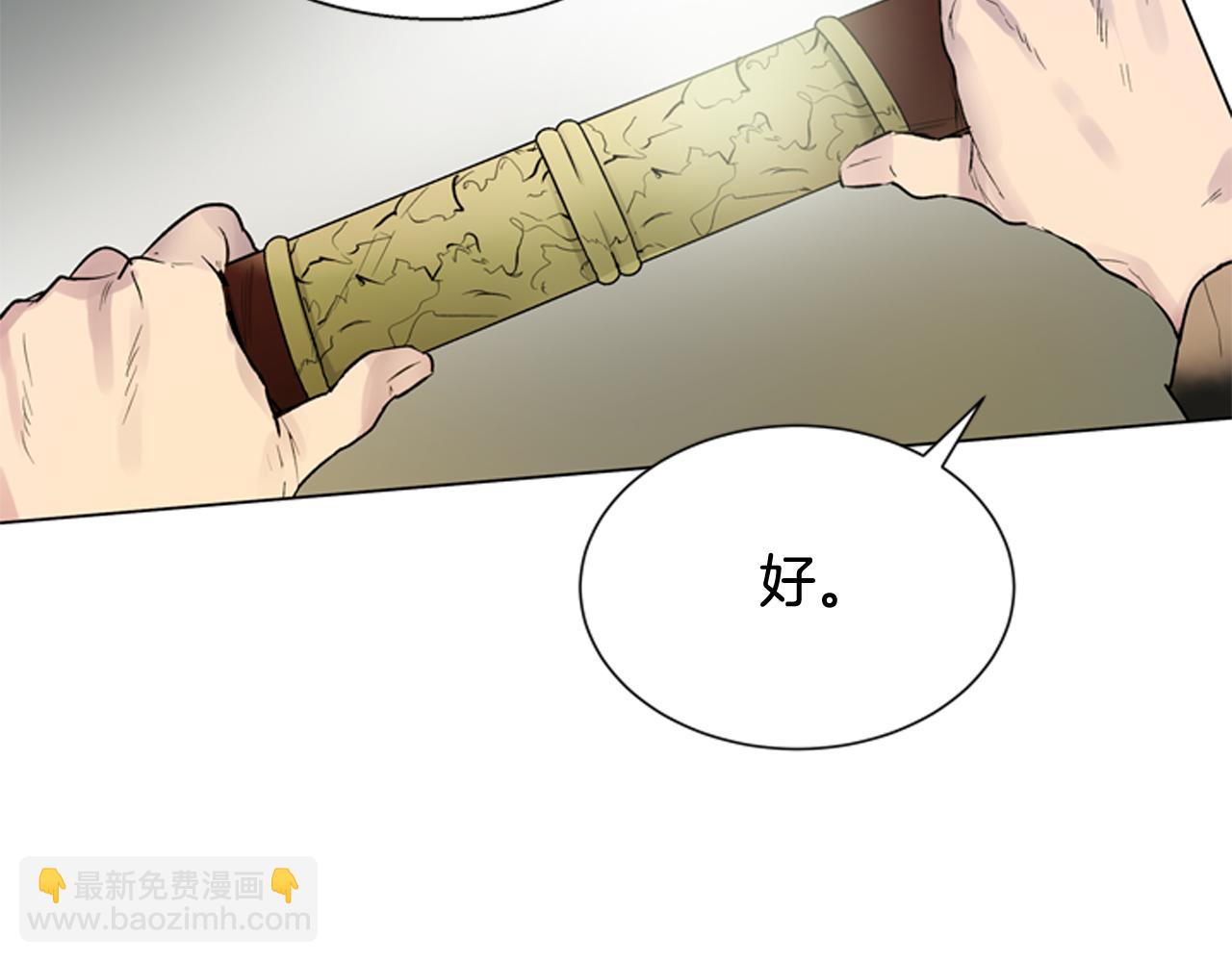 末日少年戰記 - 第111話 保護傑裡(2/4) - 6