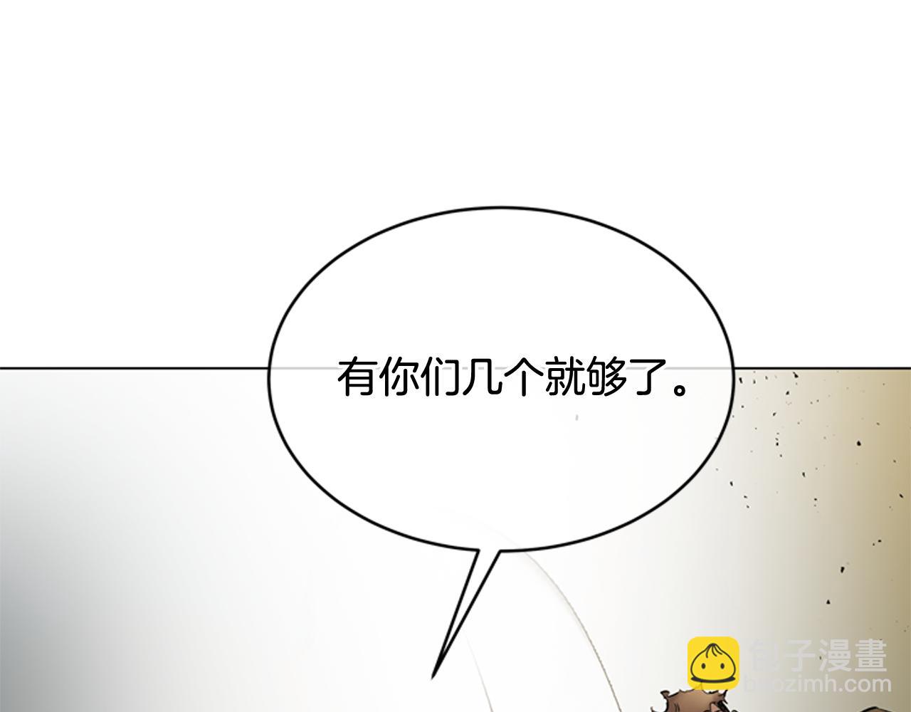 末日少年戰記 - 第111話 保護傑裡(2/4) - 7